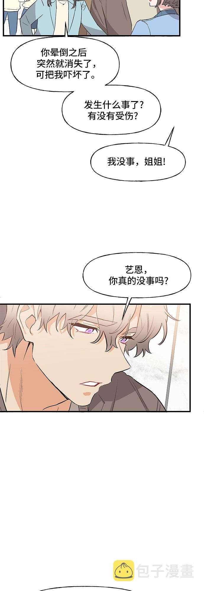 第53话25