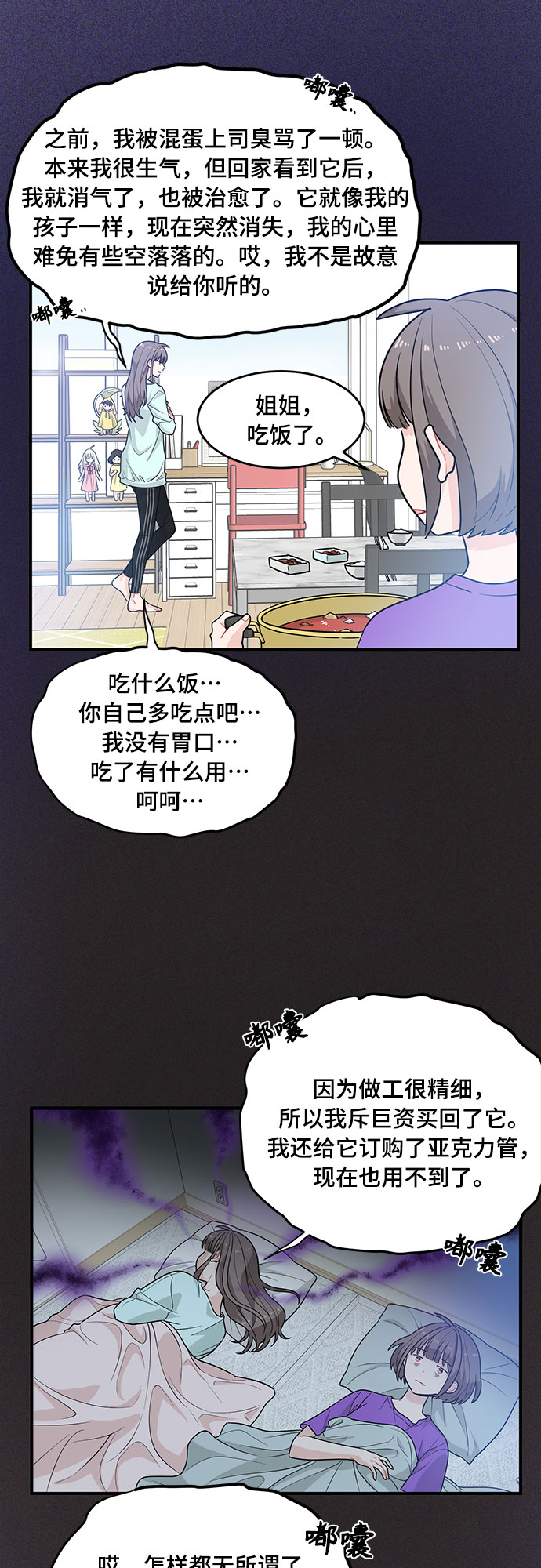 第4话9