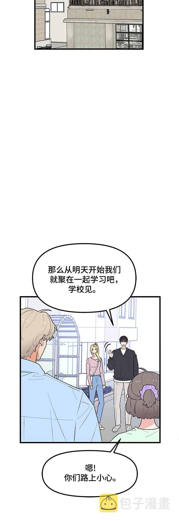 第38话18