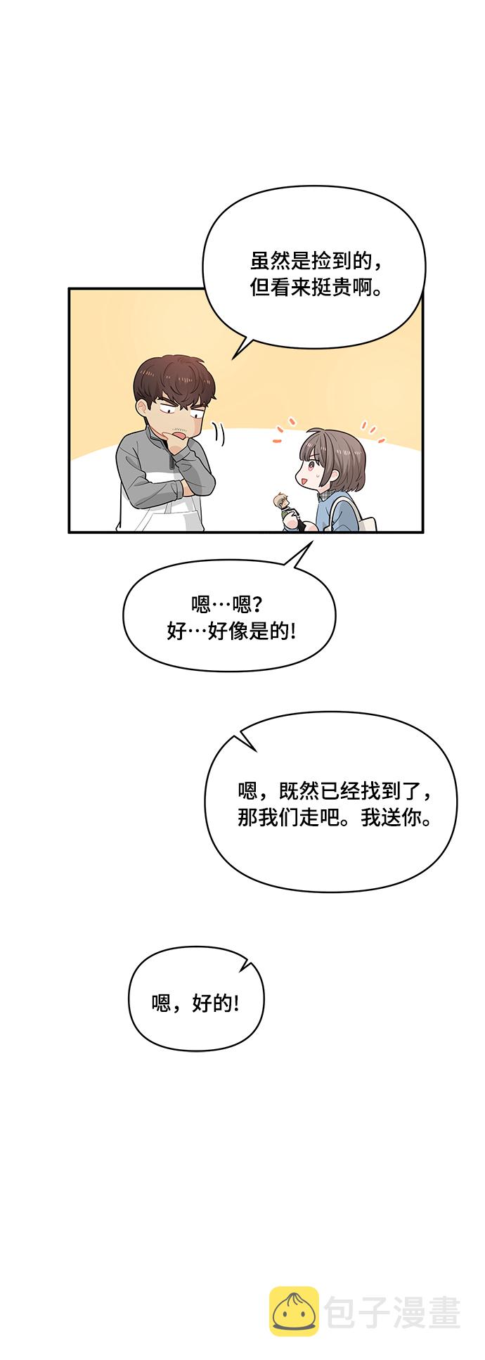 第9话9