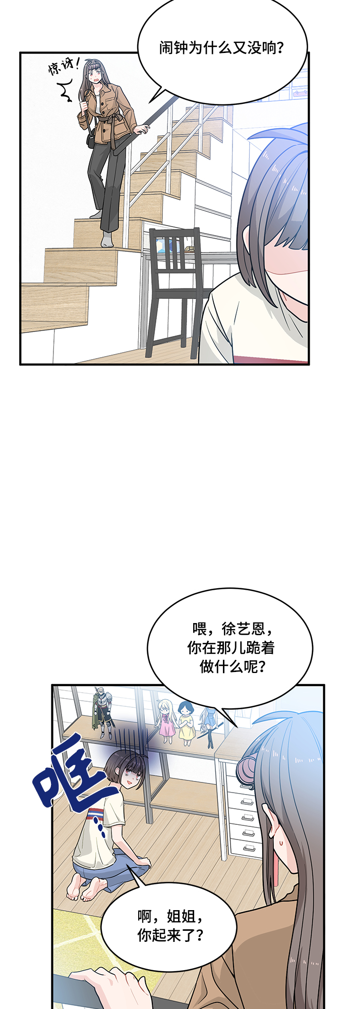 第4话16