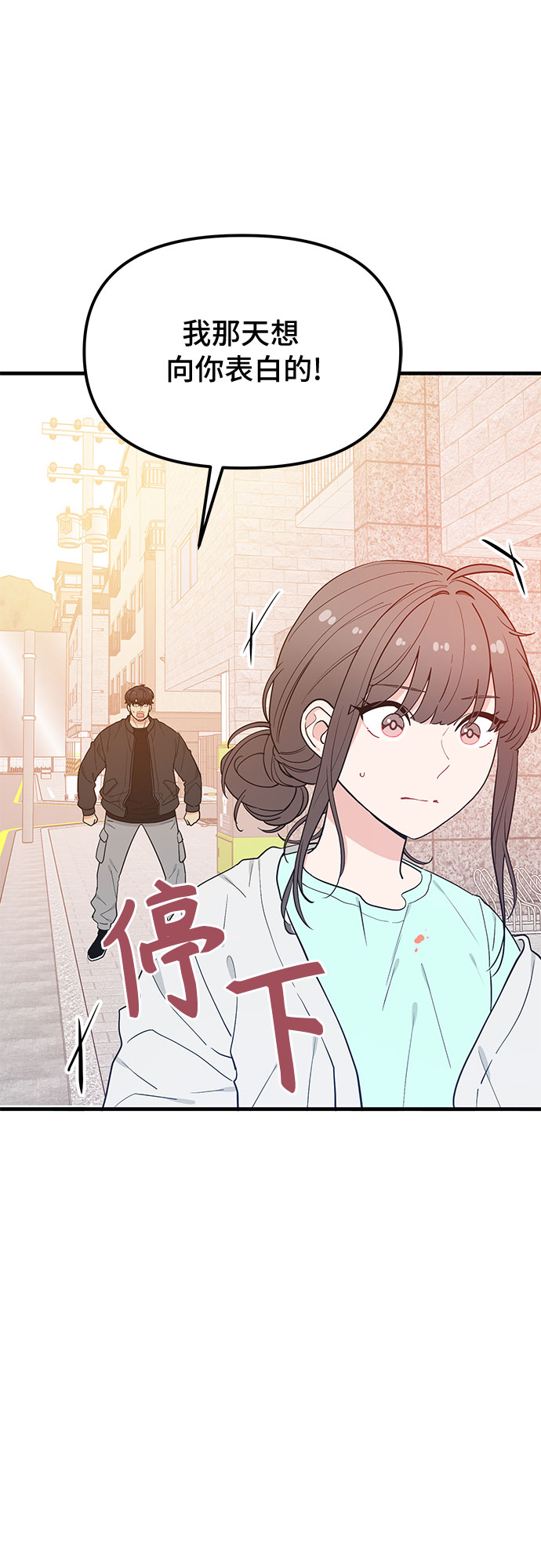第33话23