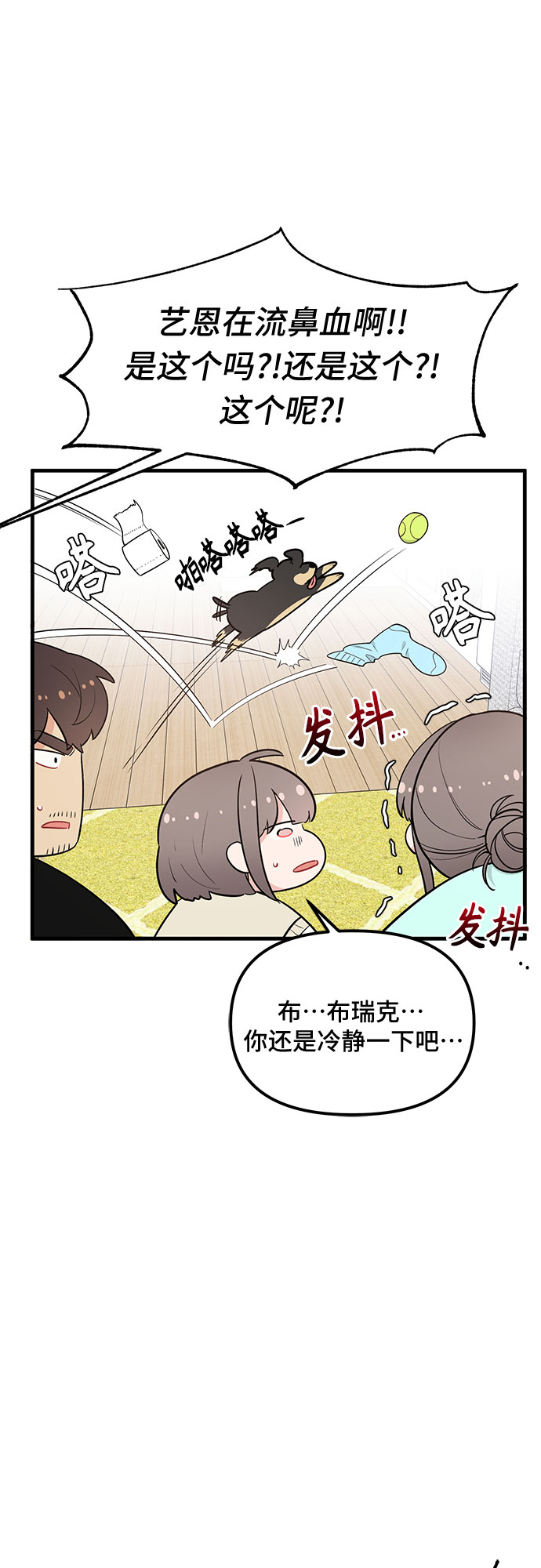 第34话18