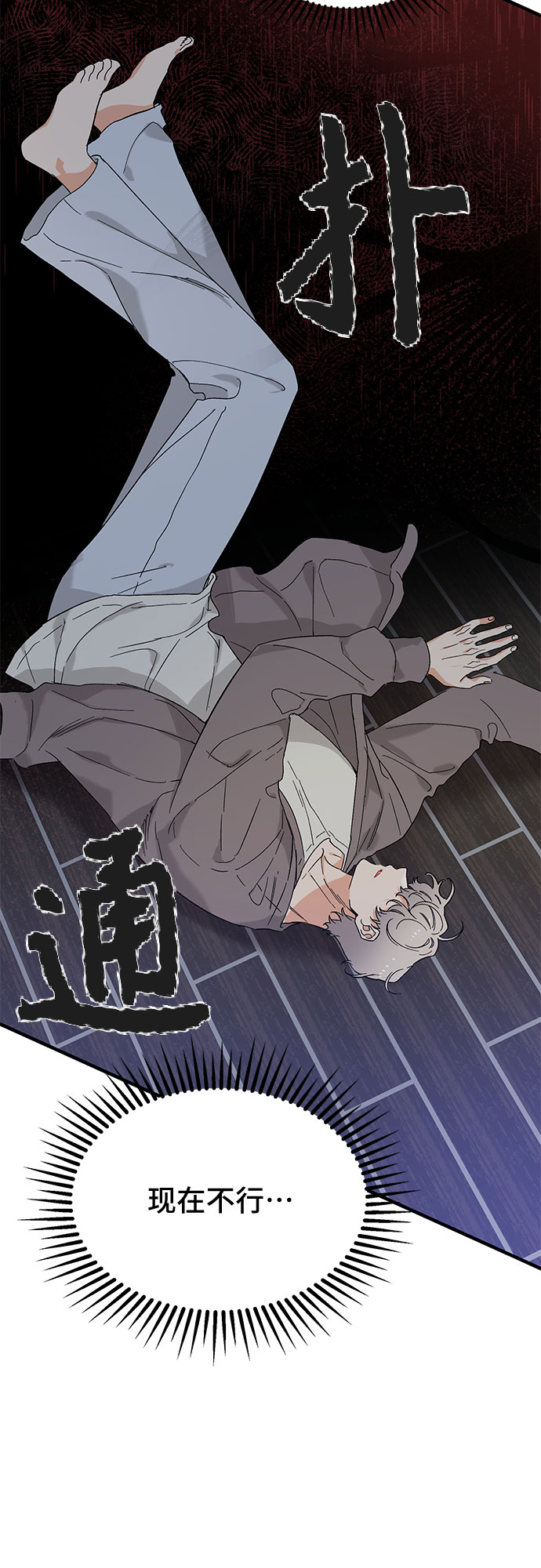 第46话44