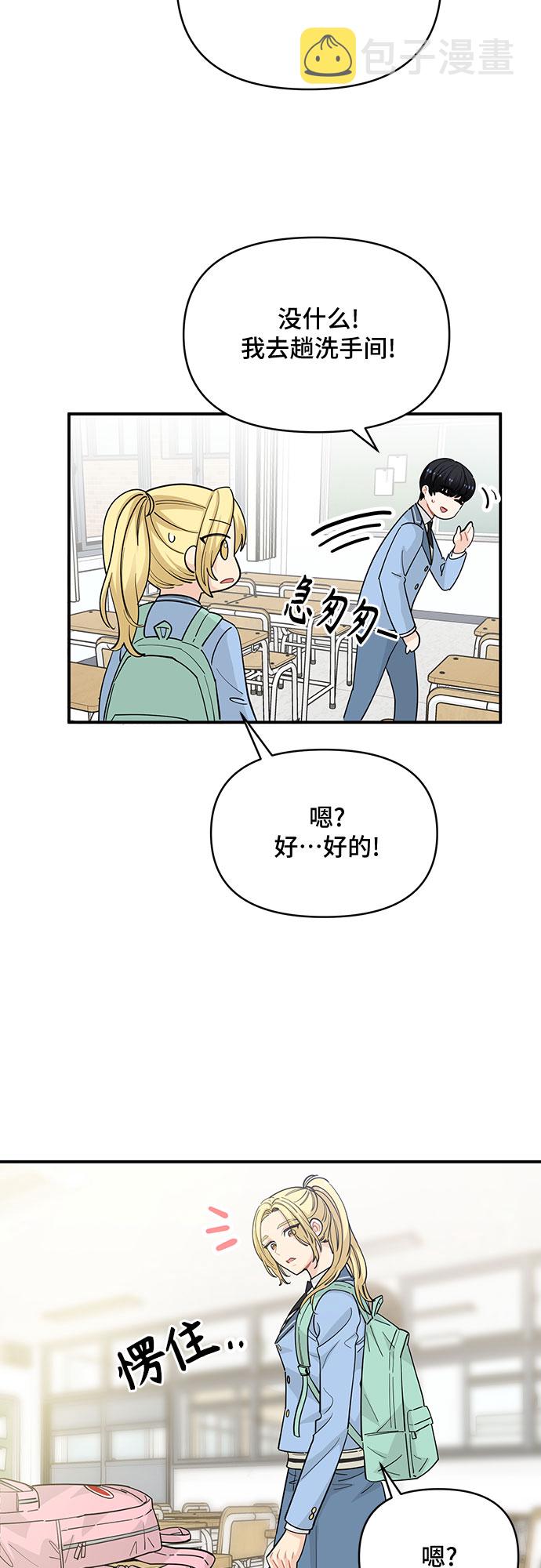 第18话38