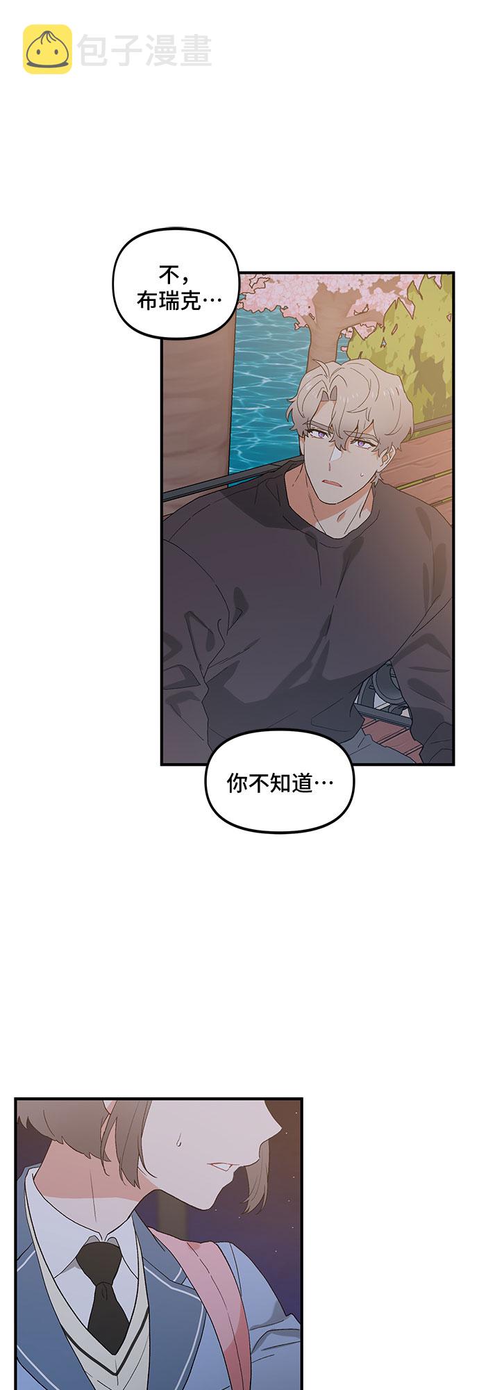 第45话36