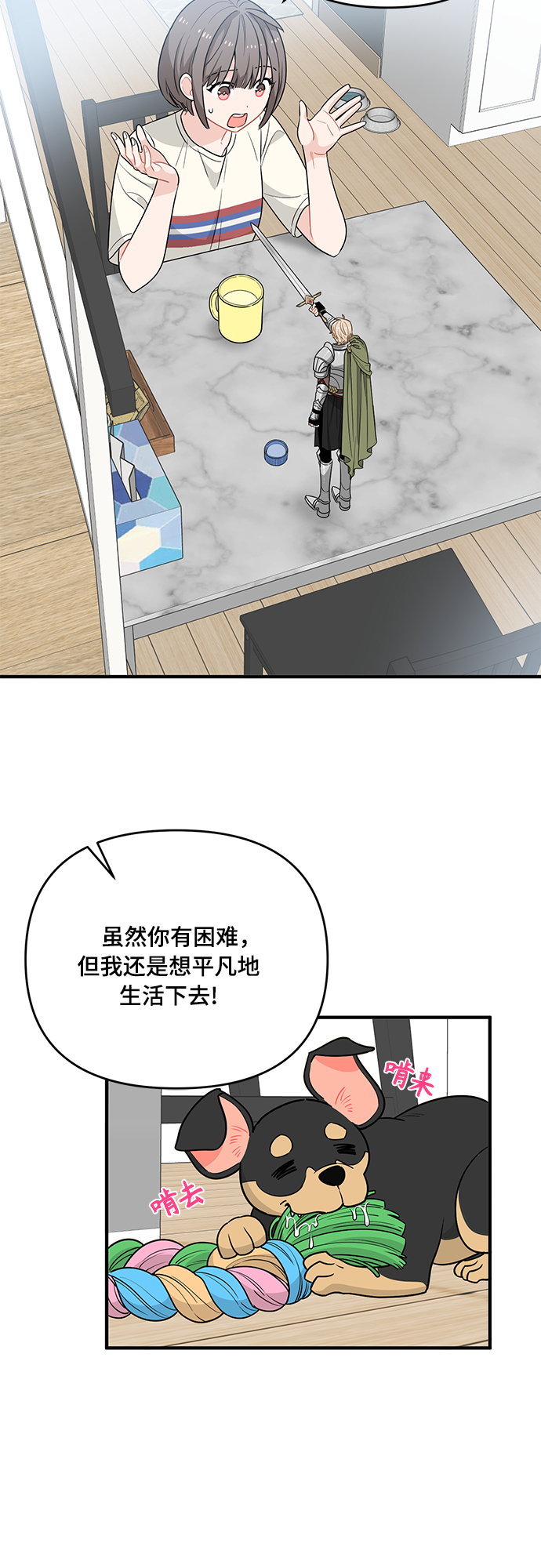 第3话4