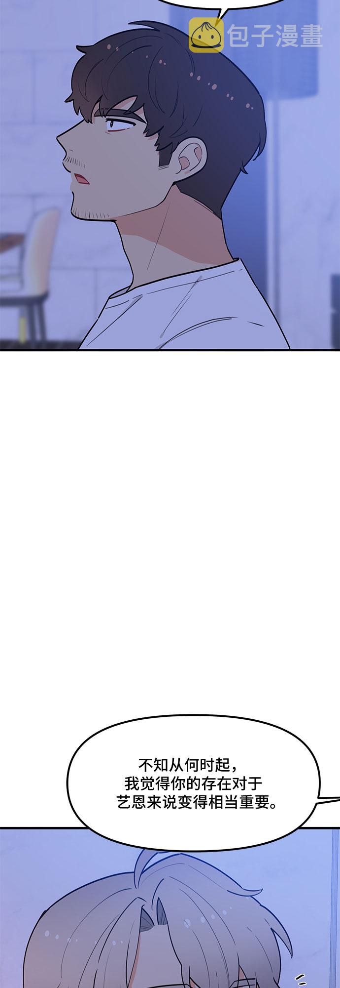 第35话10