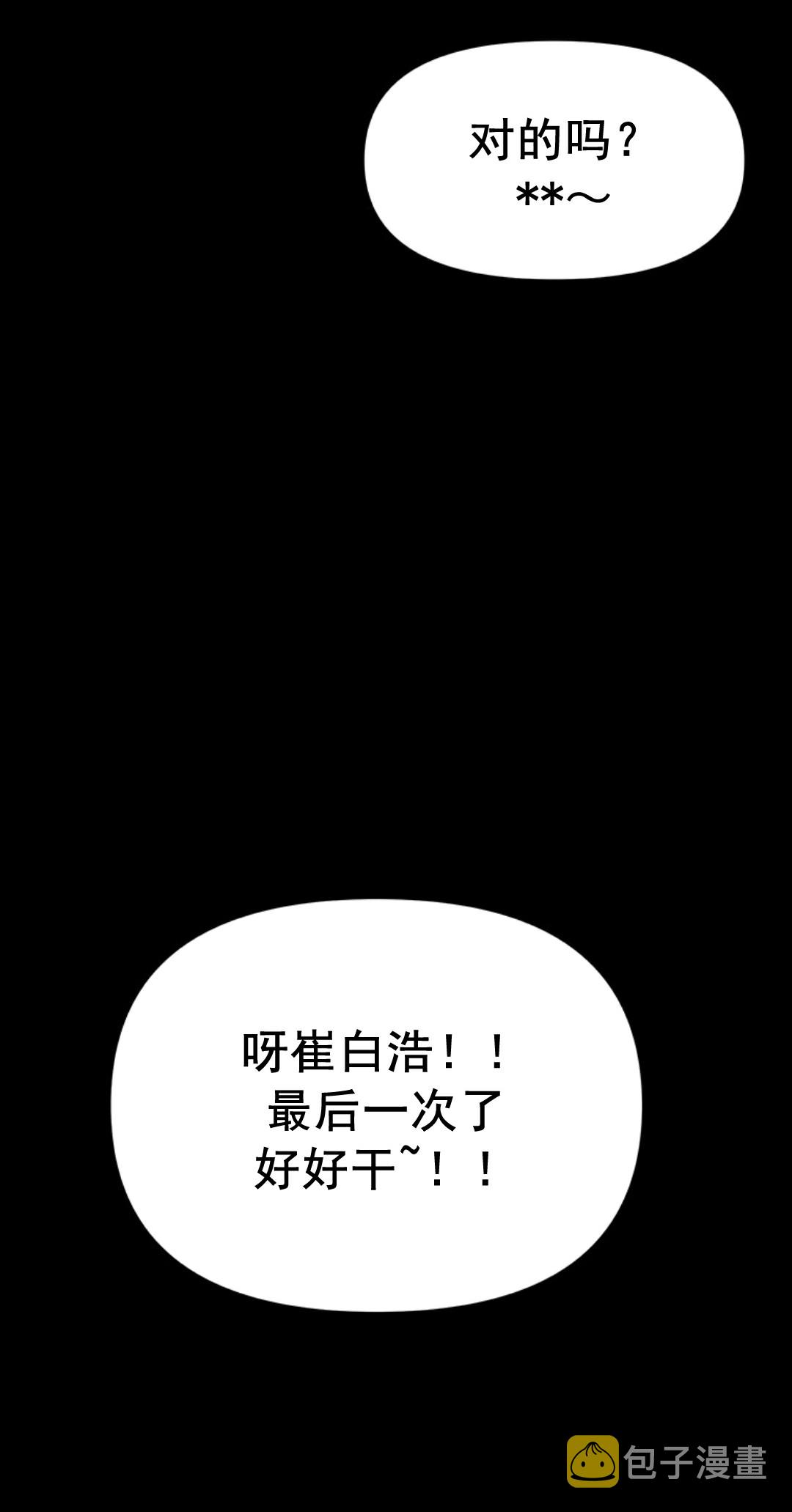第01话29