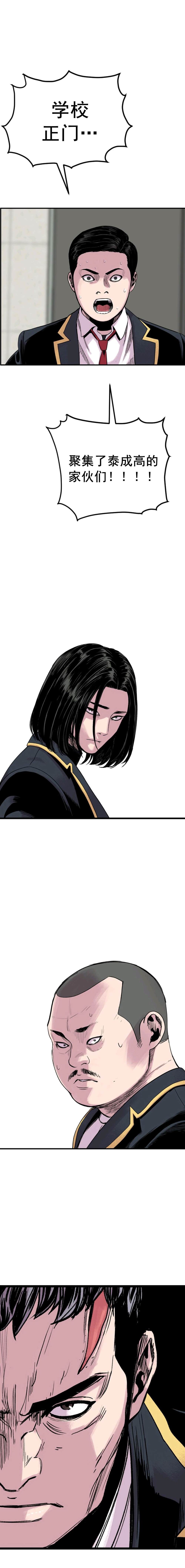 第7话17