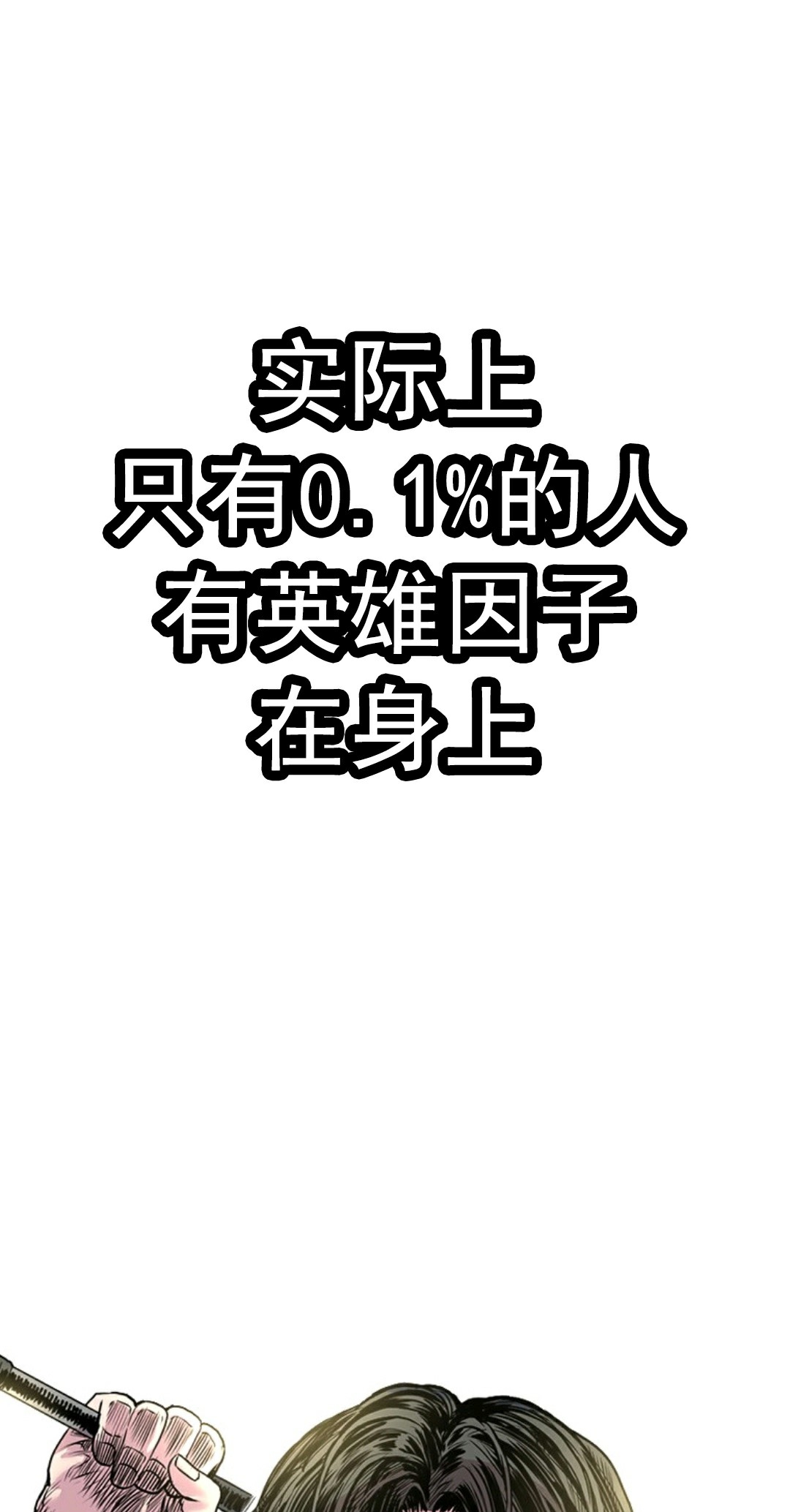 第03话20