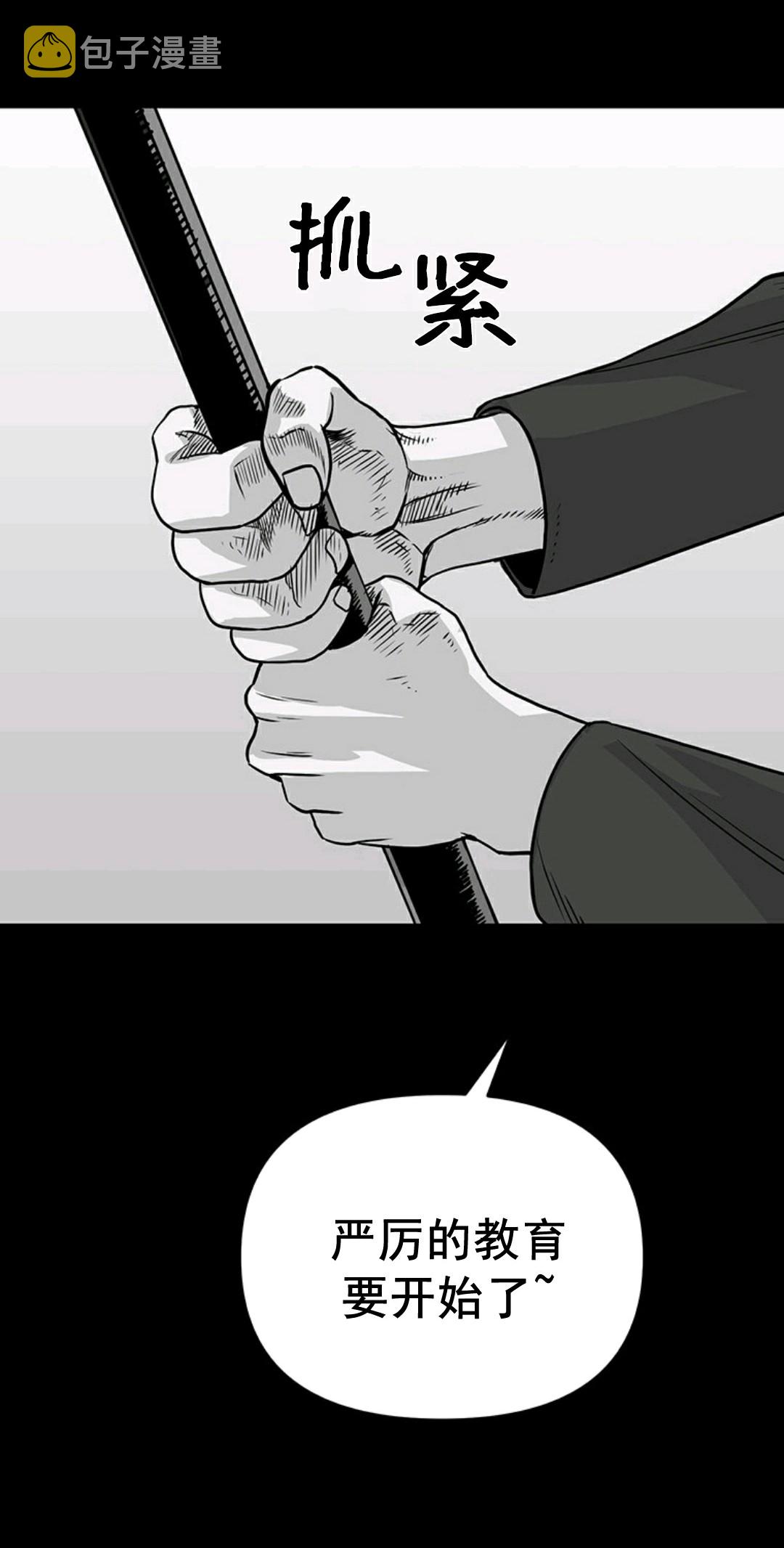 第01话133