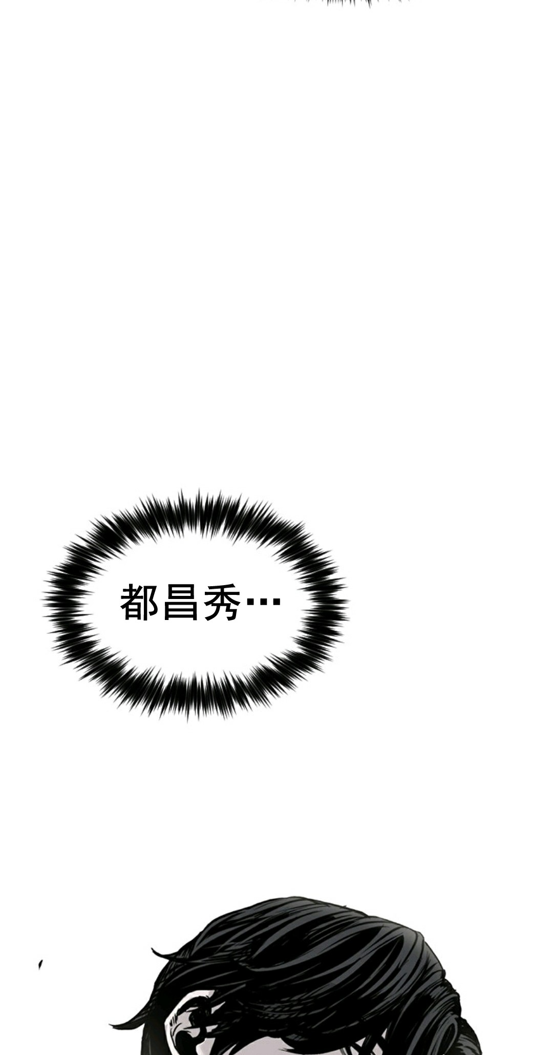 第03话134