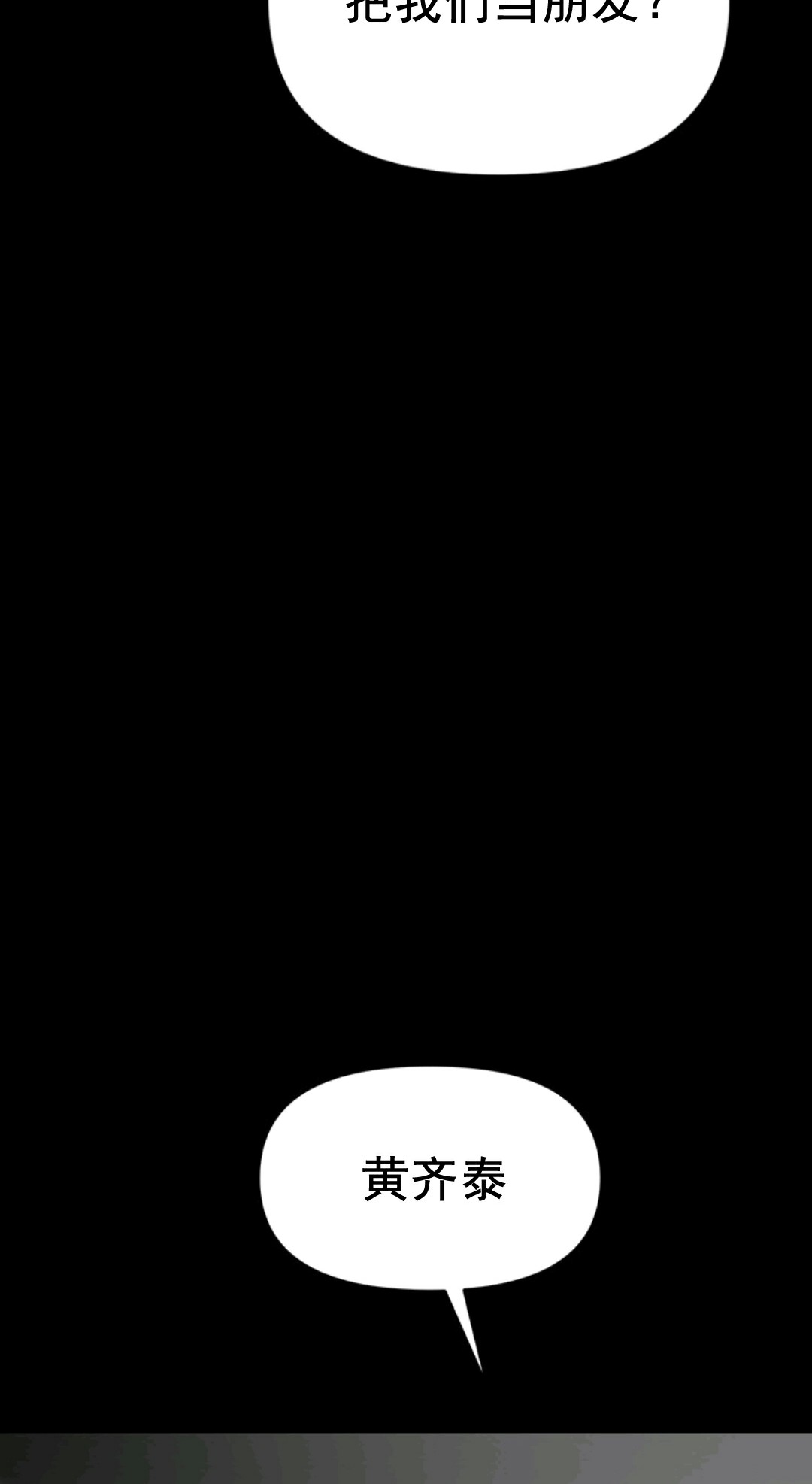 第01话80