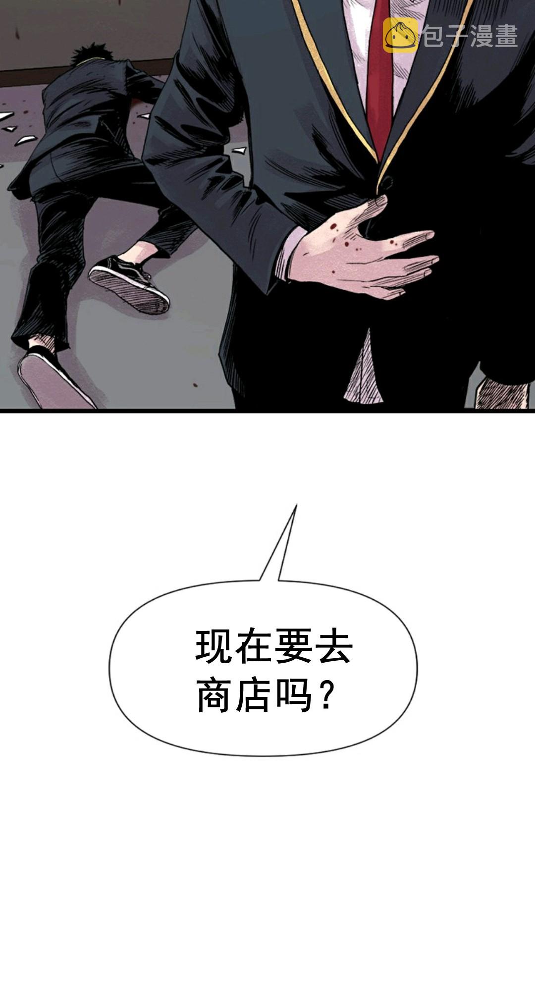 第03话63