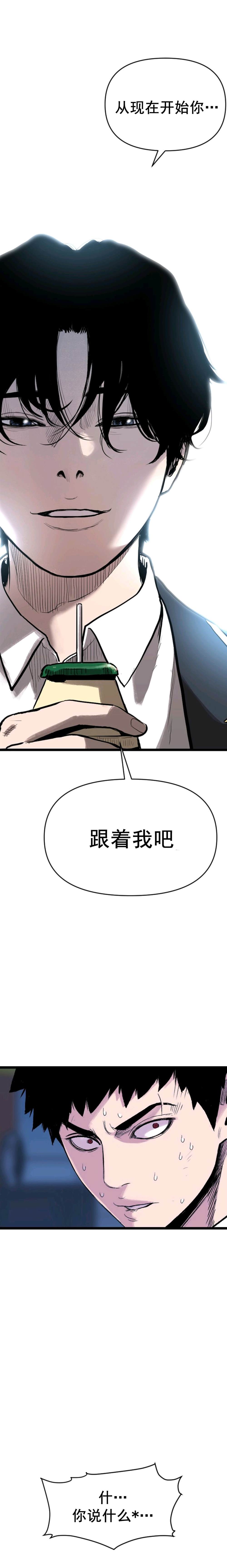 第14话14