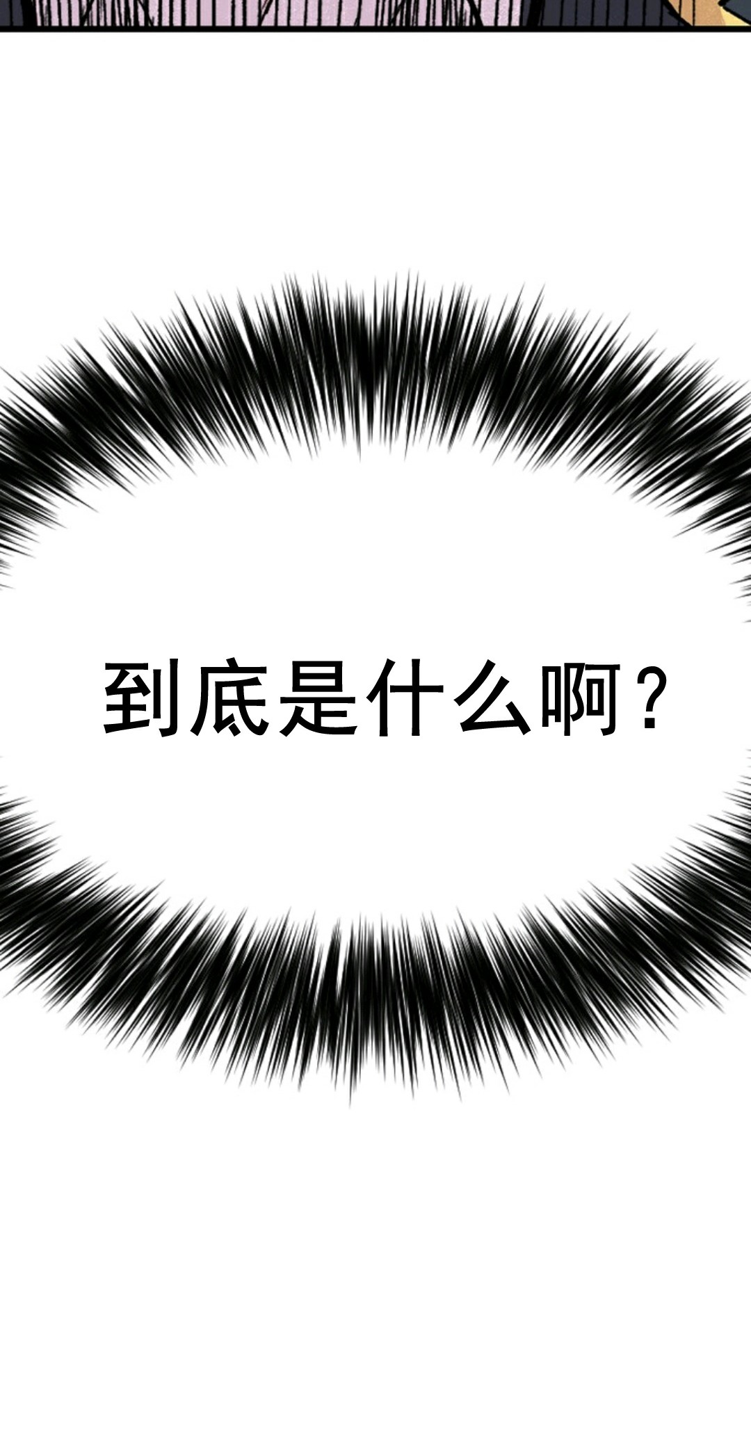 第03话137