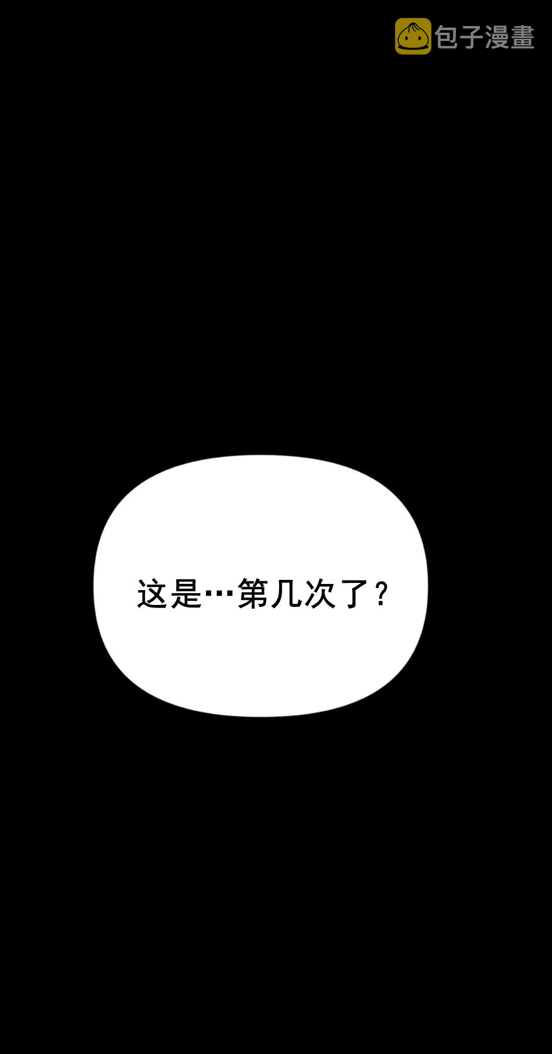 第01话24