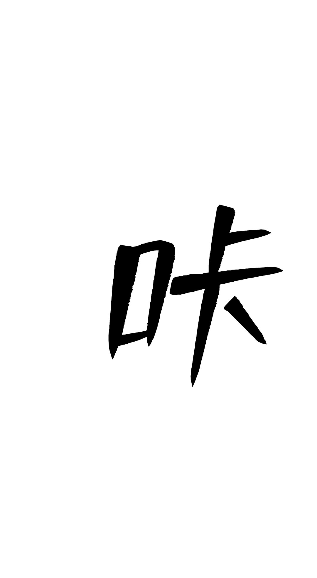 第02话142