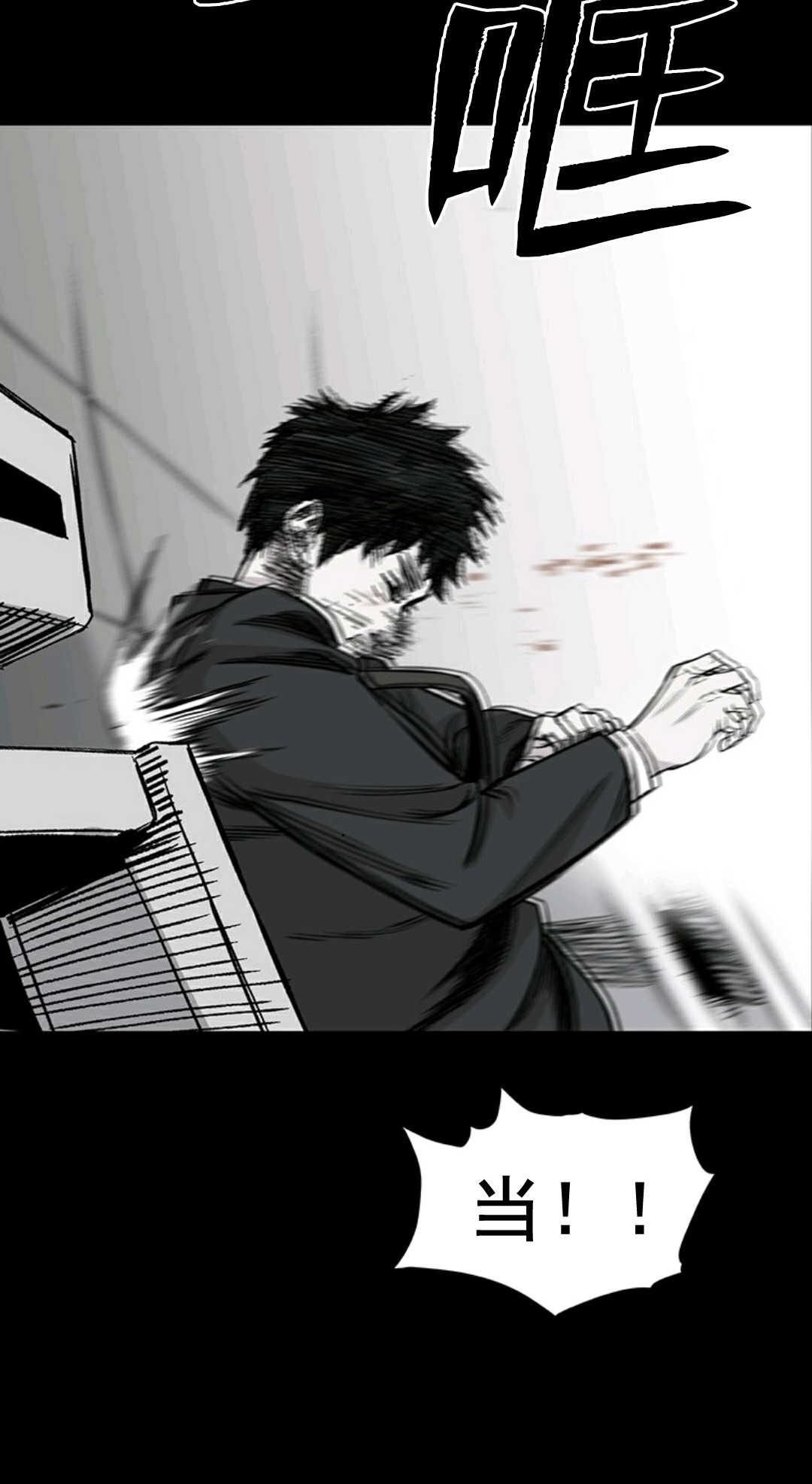第01话76