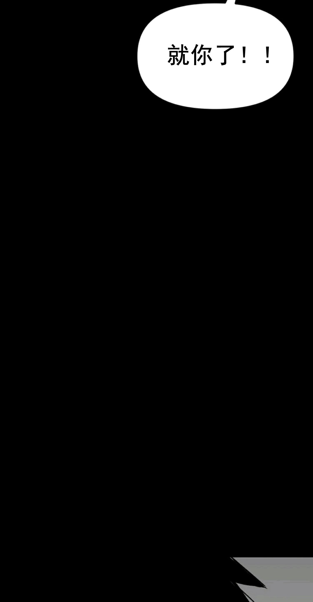 第01话88