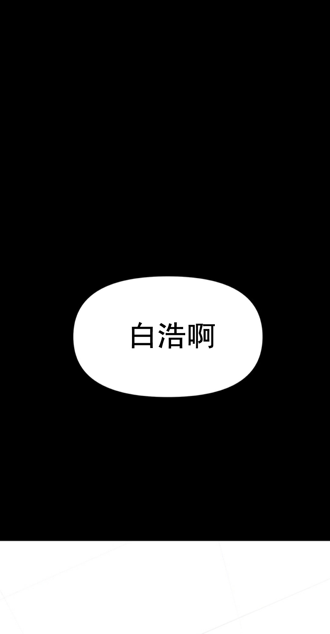 第01话90