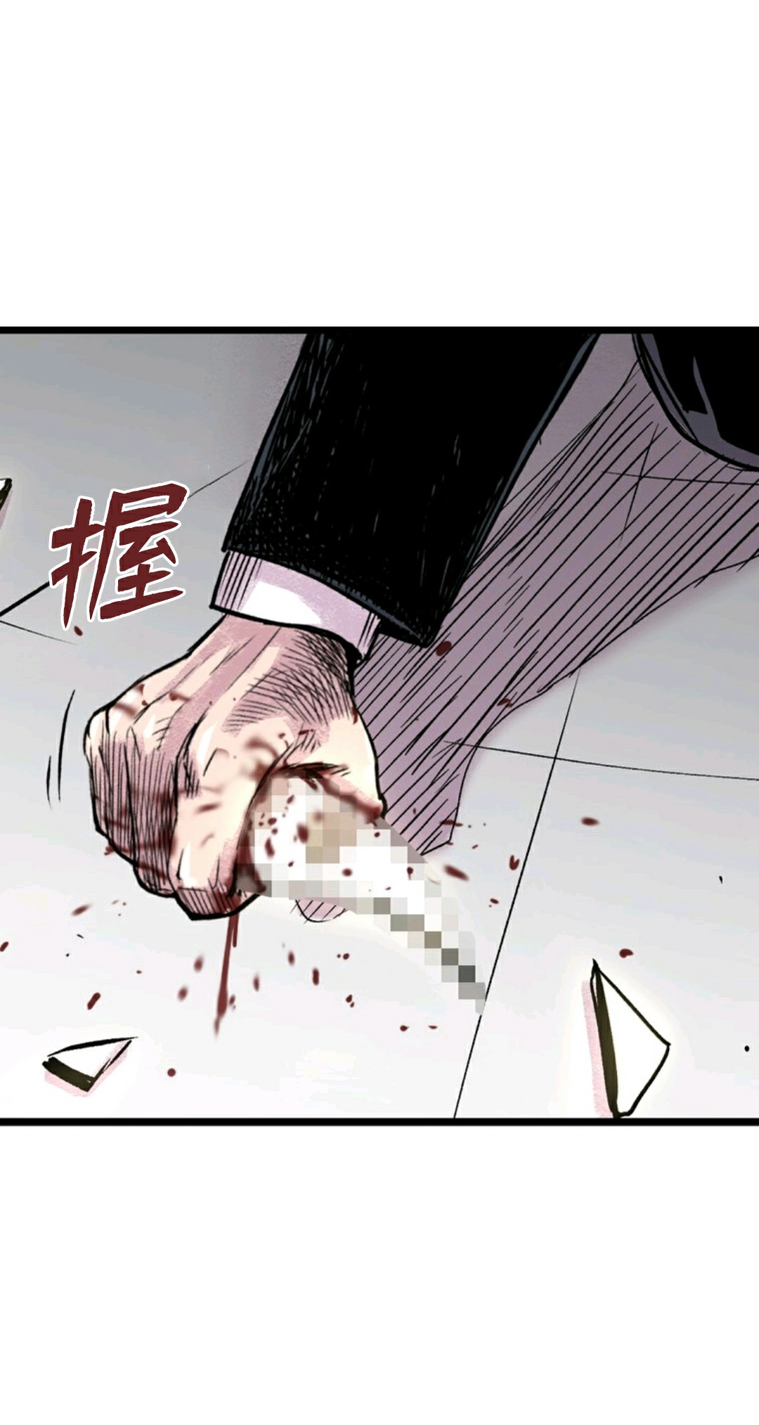 第03话68
