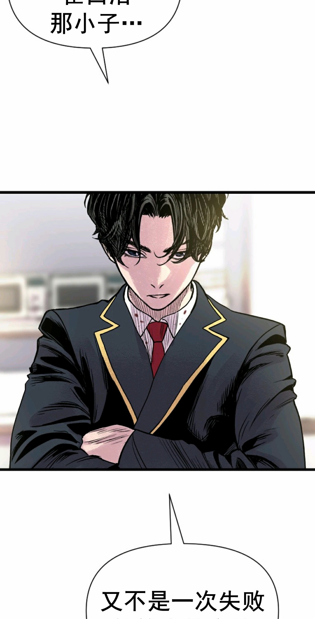 第03话152
