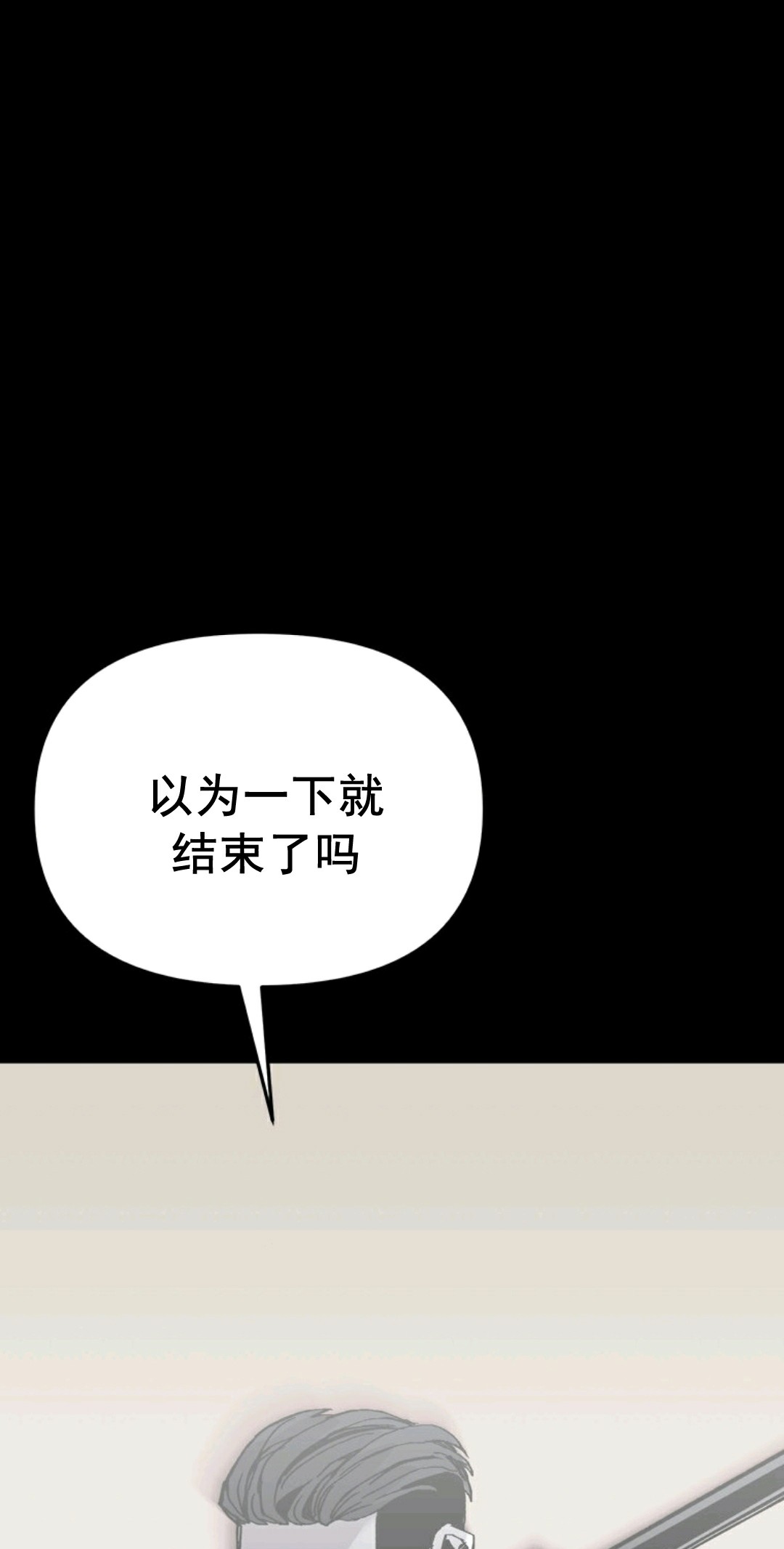 第01话136