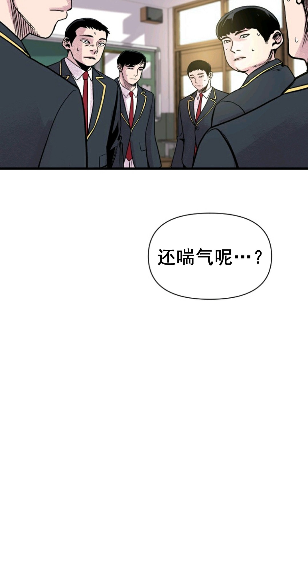 第03话116