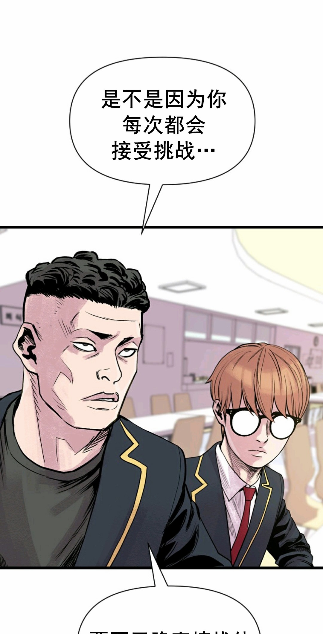 第03话149
