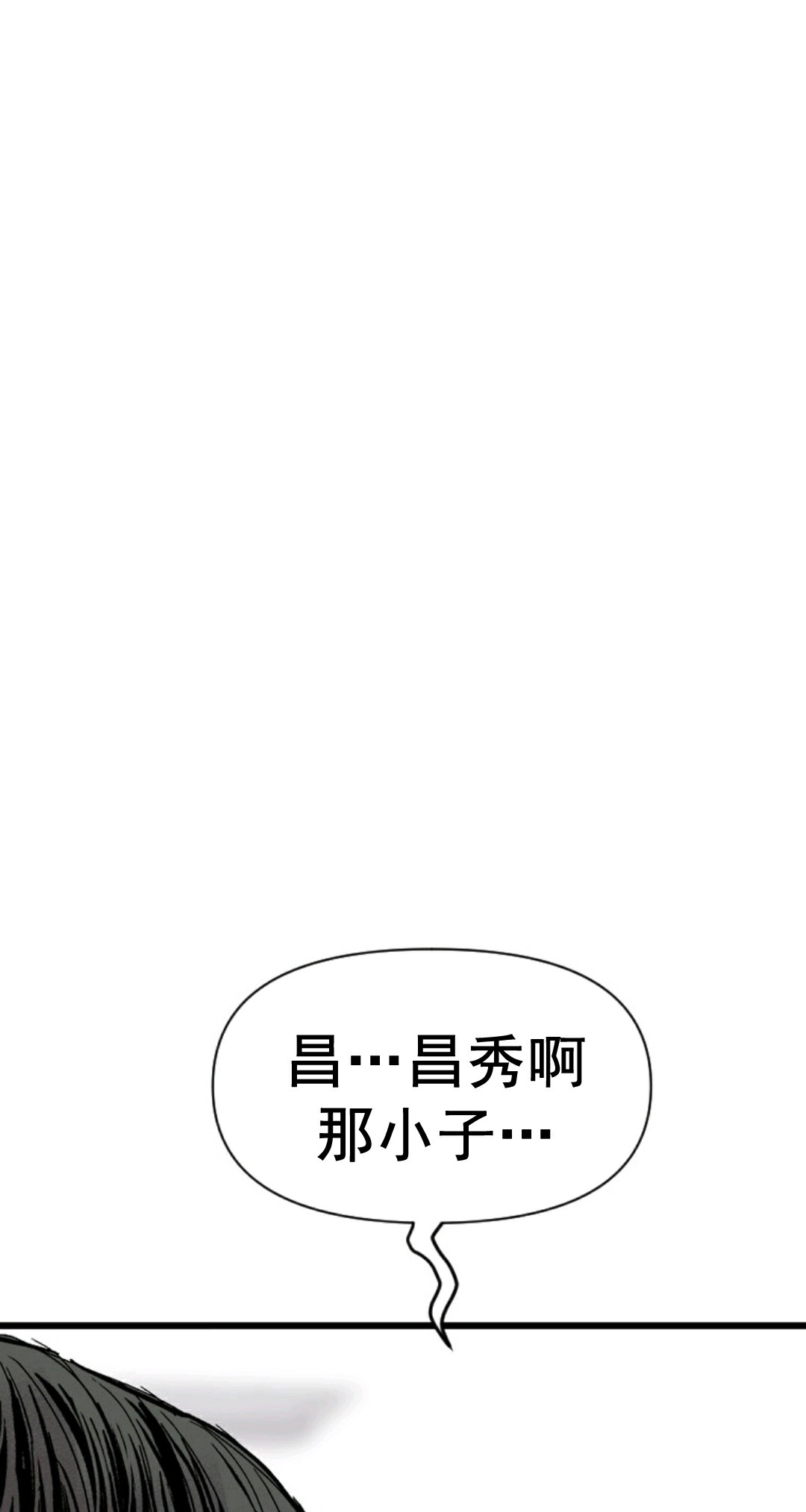 第03话69