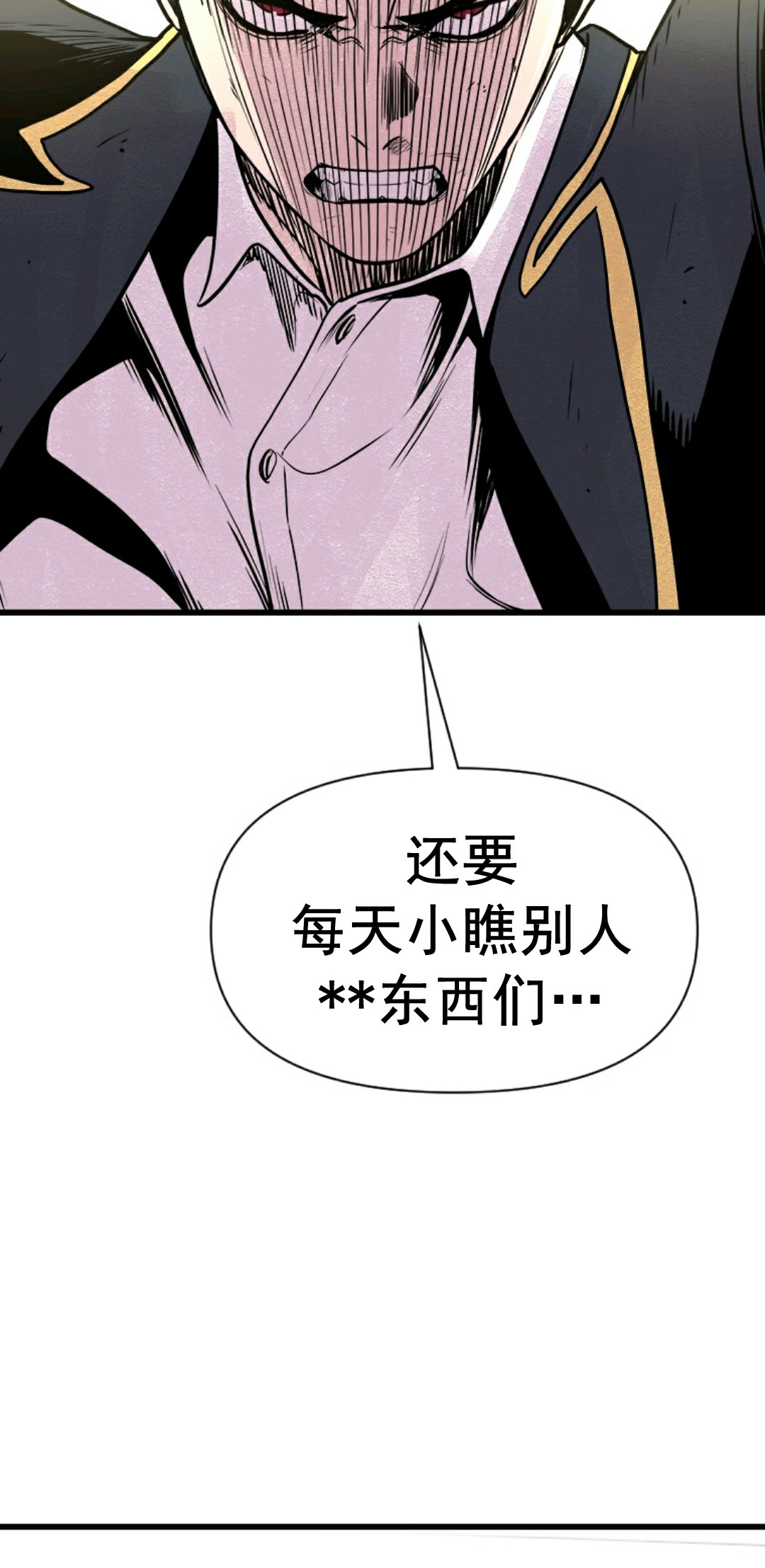 第03话2