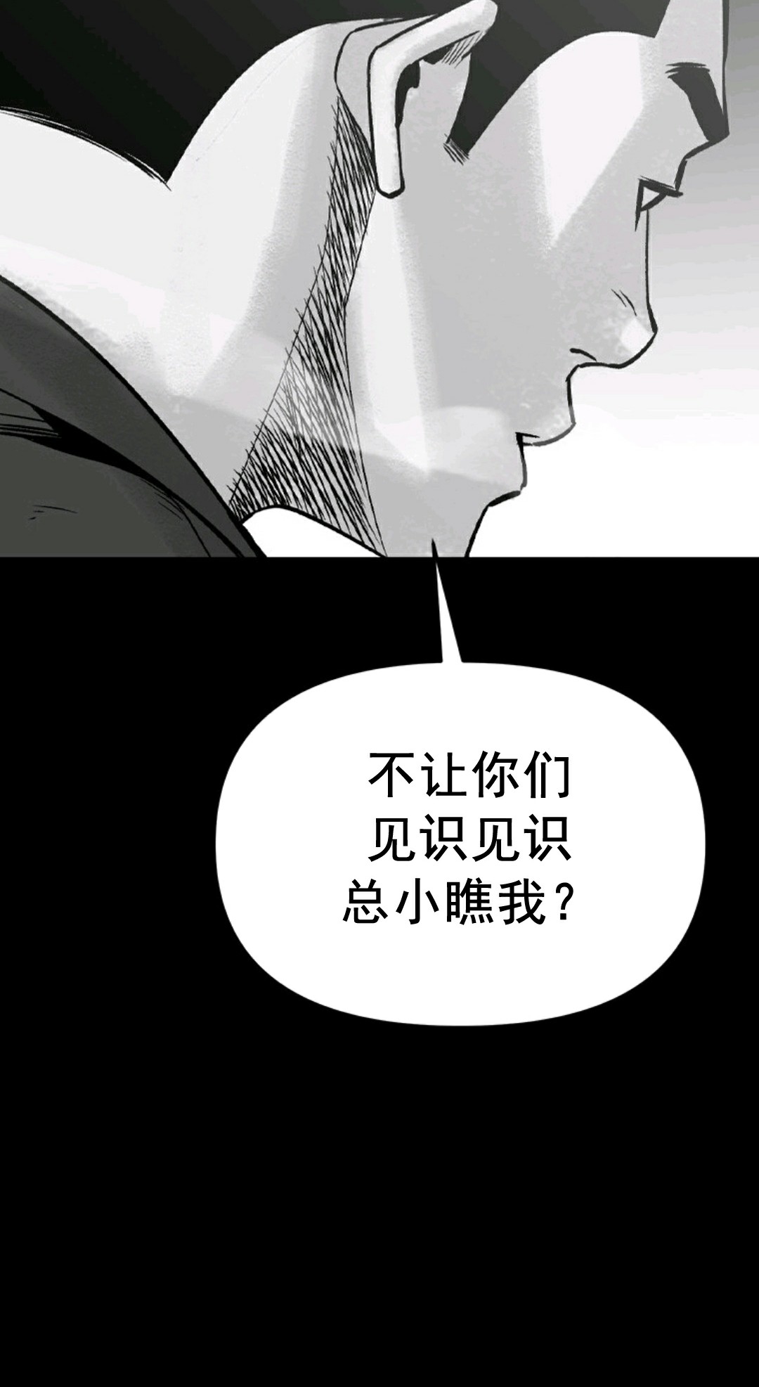 第01话83