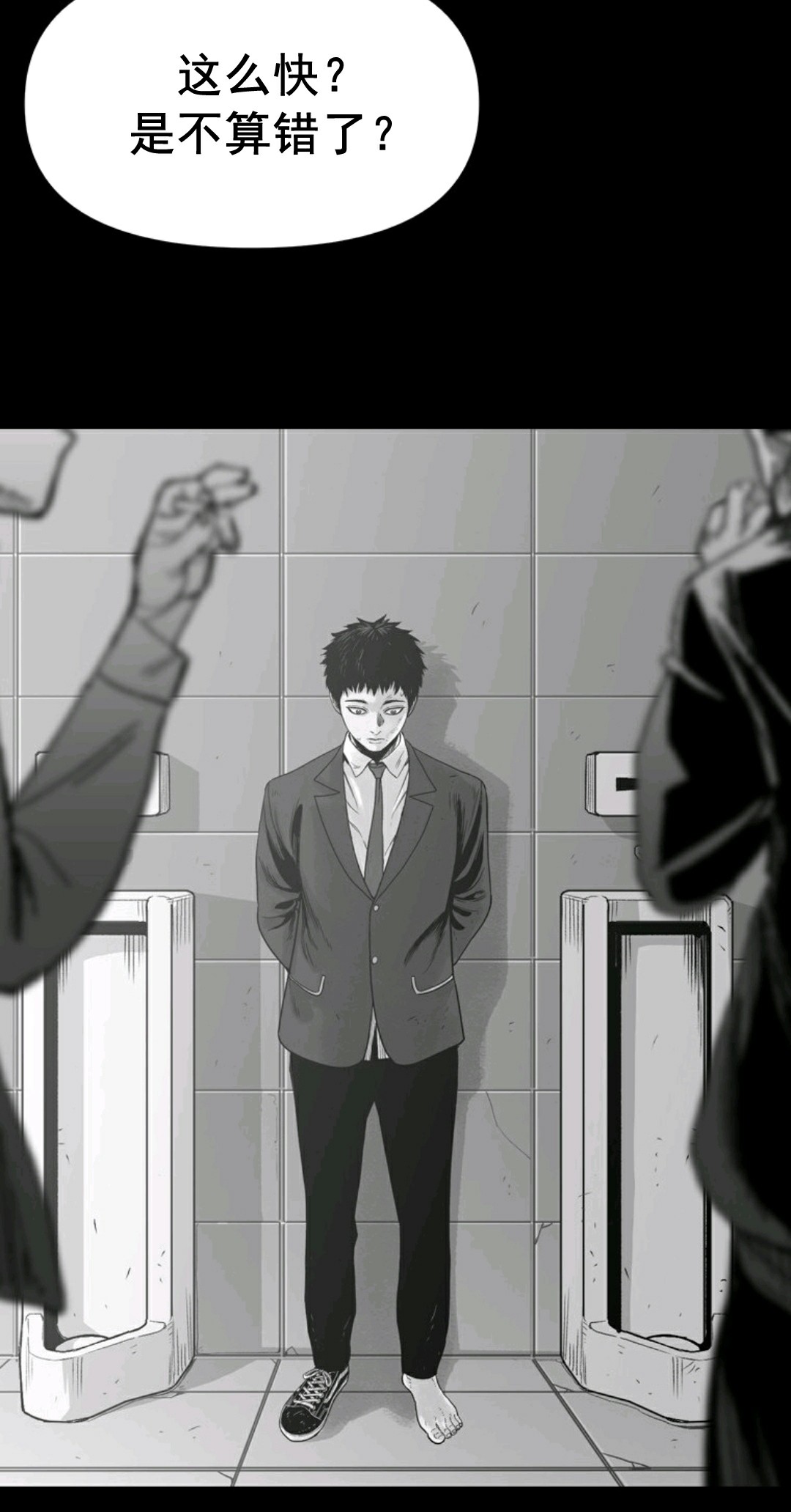 第01话28