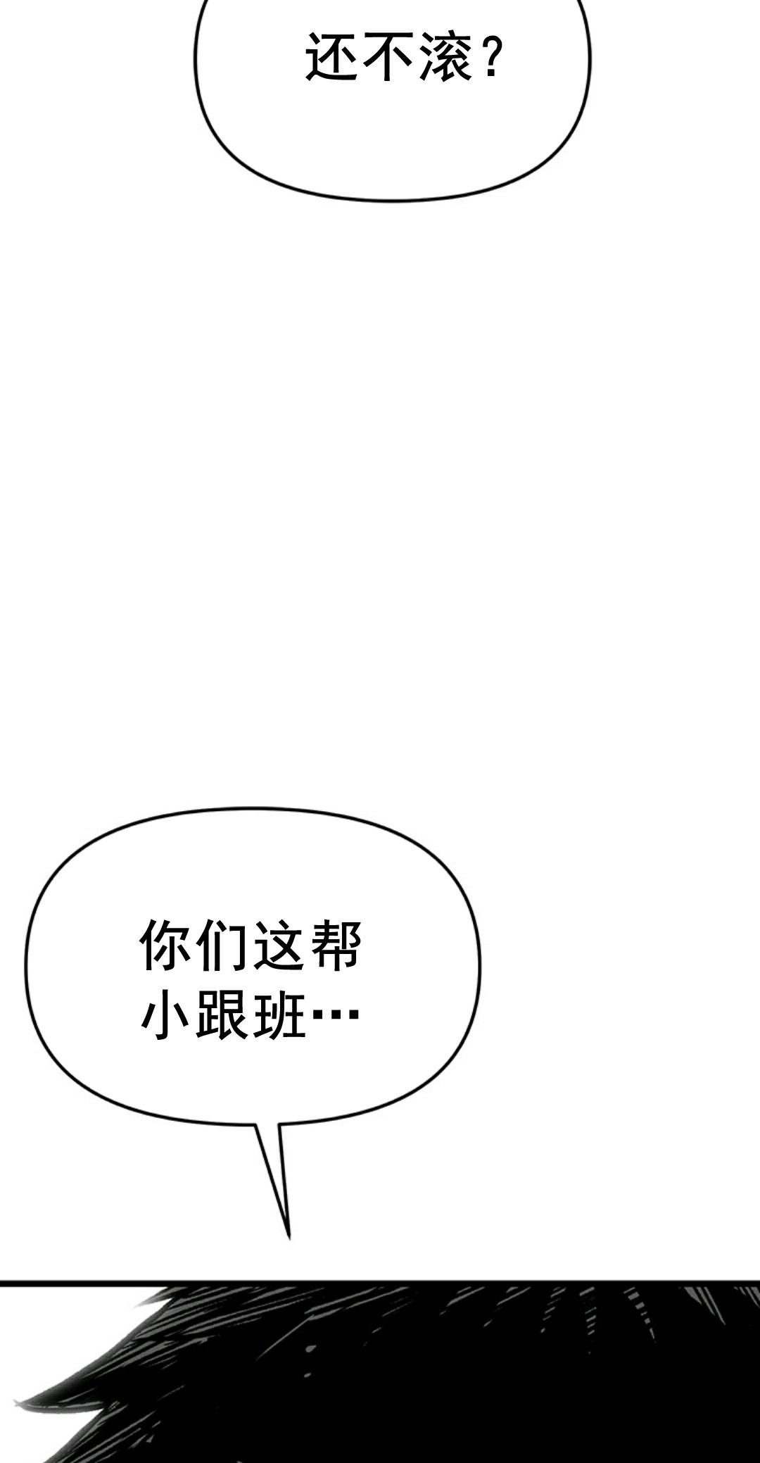 第02话116
