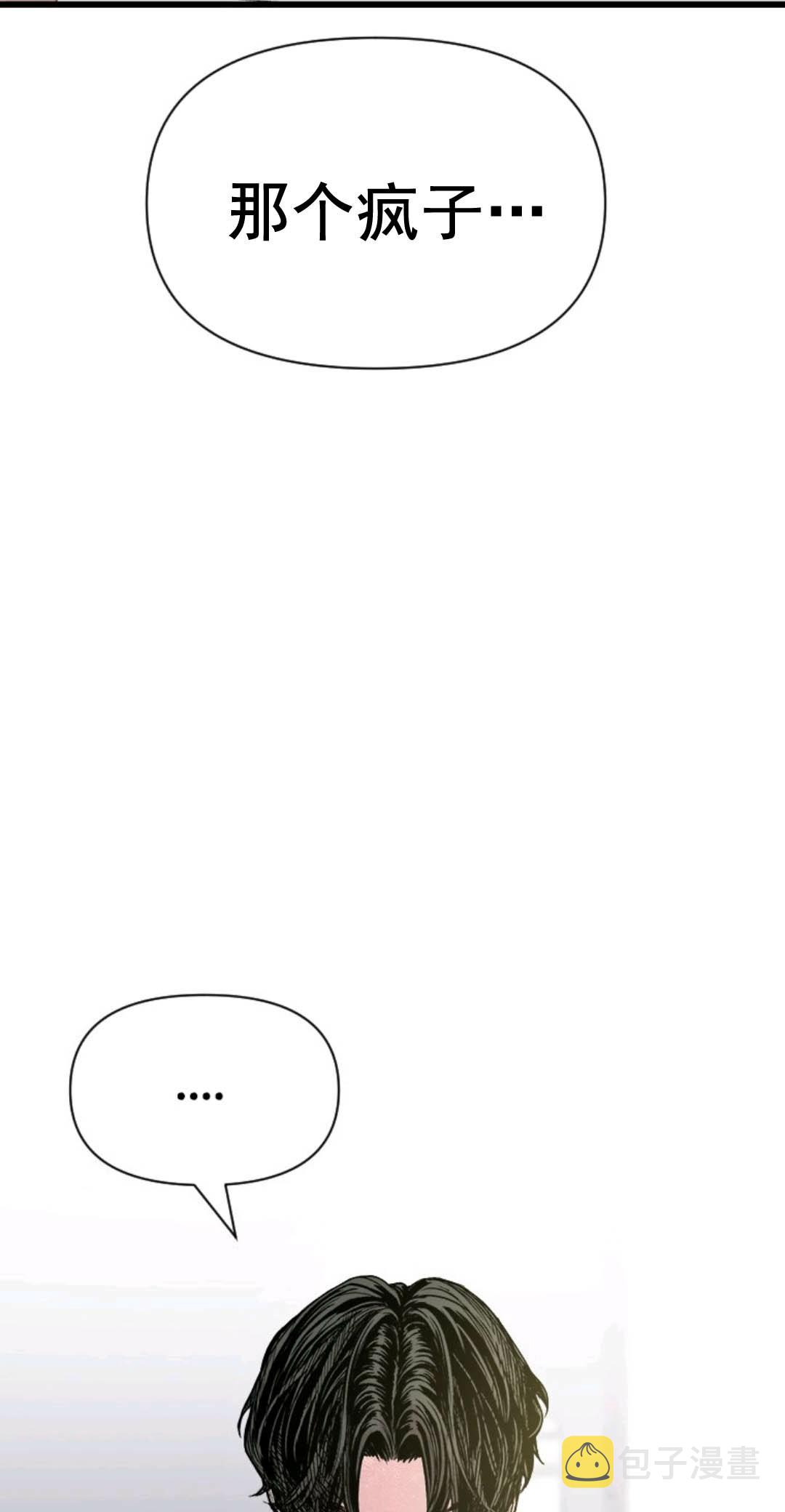 第03话144