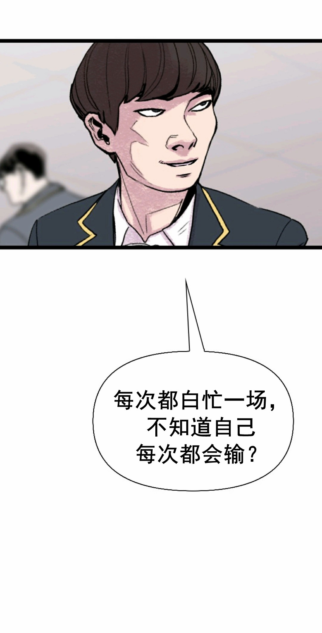 第03话148