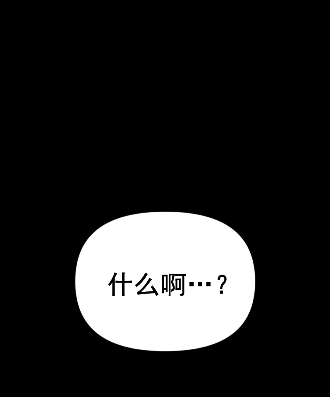 第02话61
