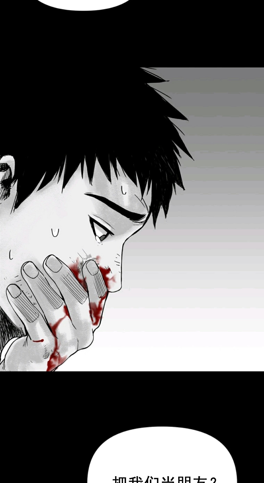 第01话79