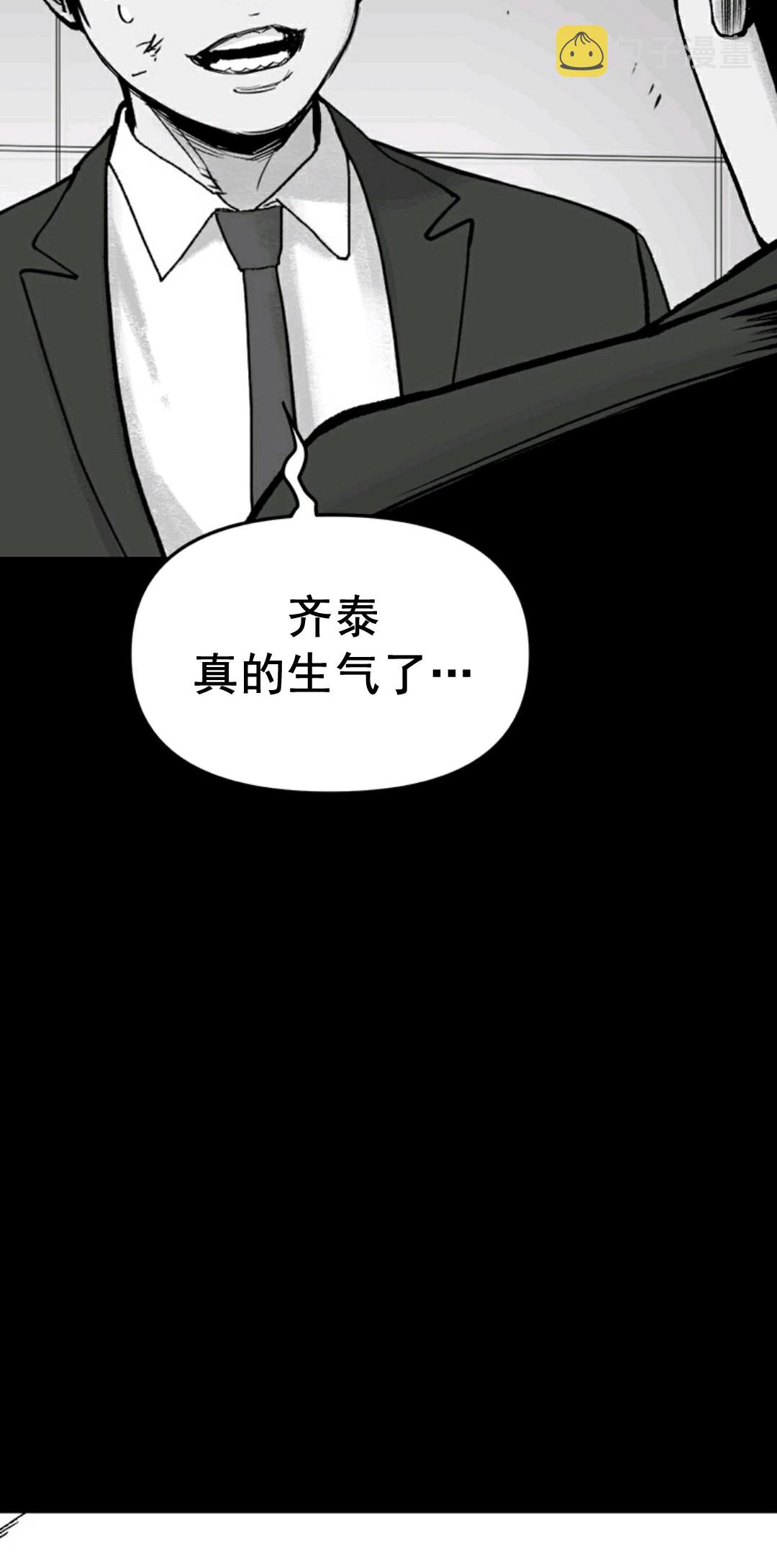 第01话66