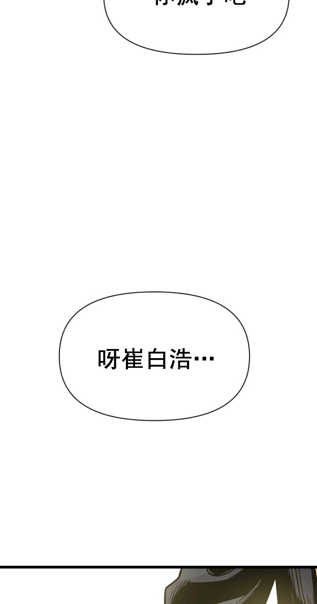 第03话81