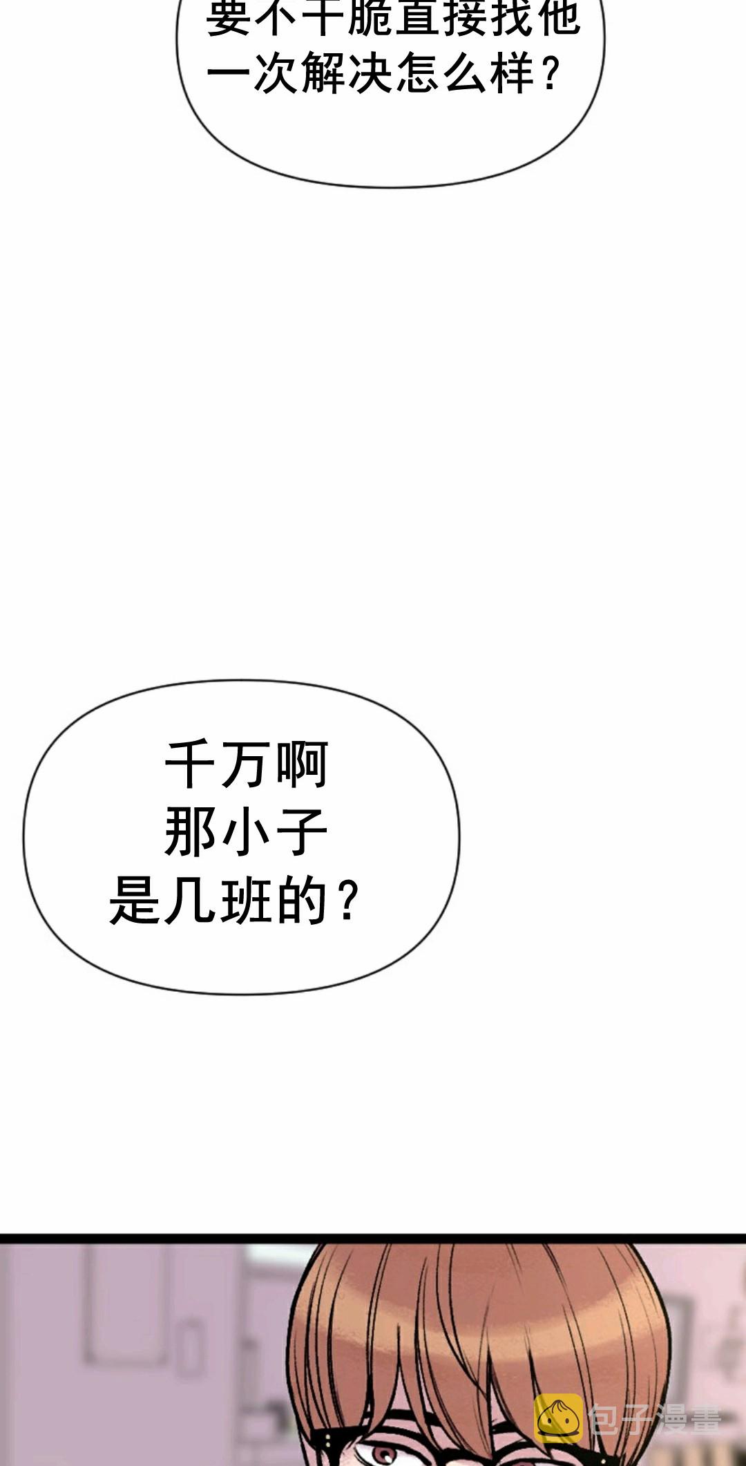 第03话150