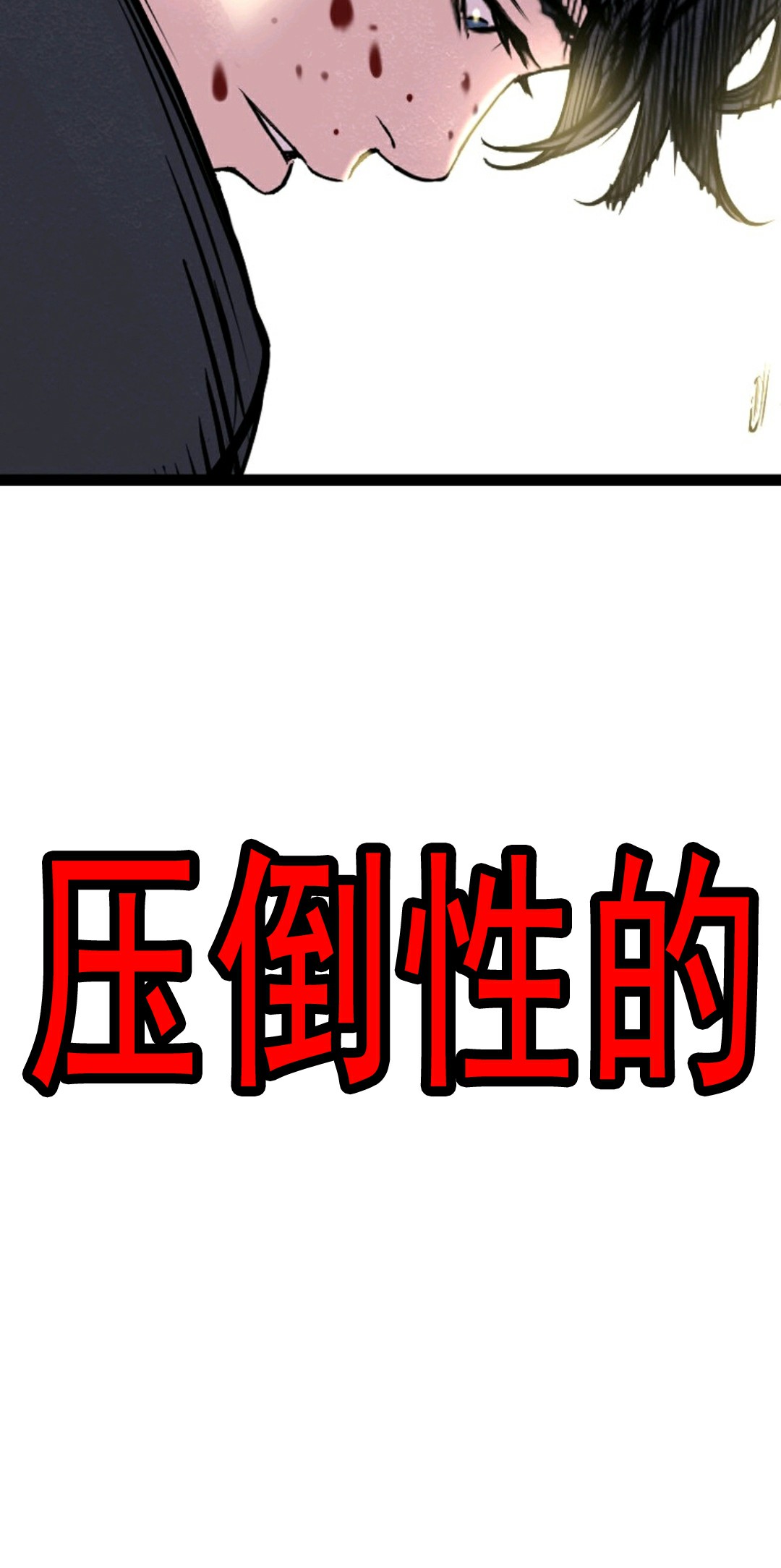 第03话33