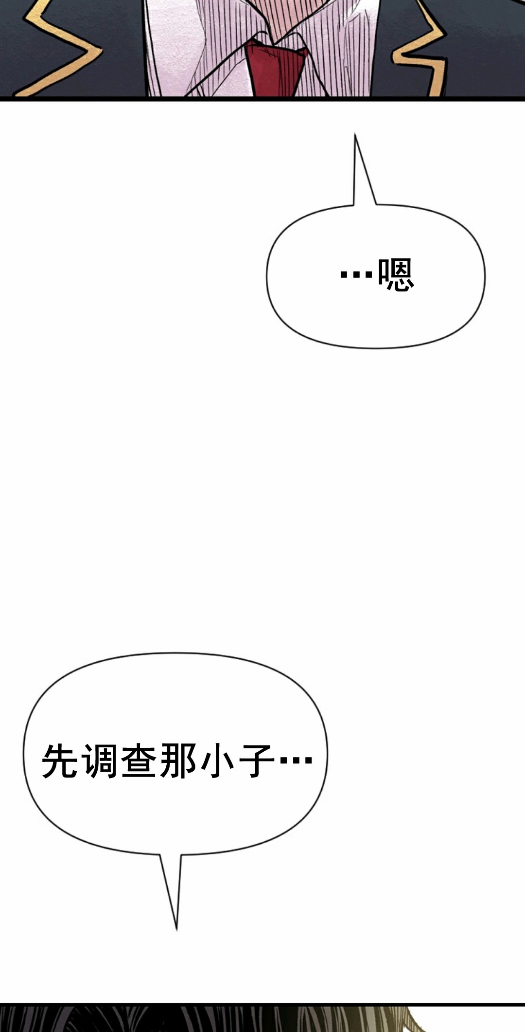 第03话160