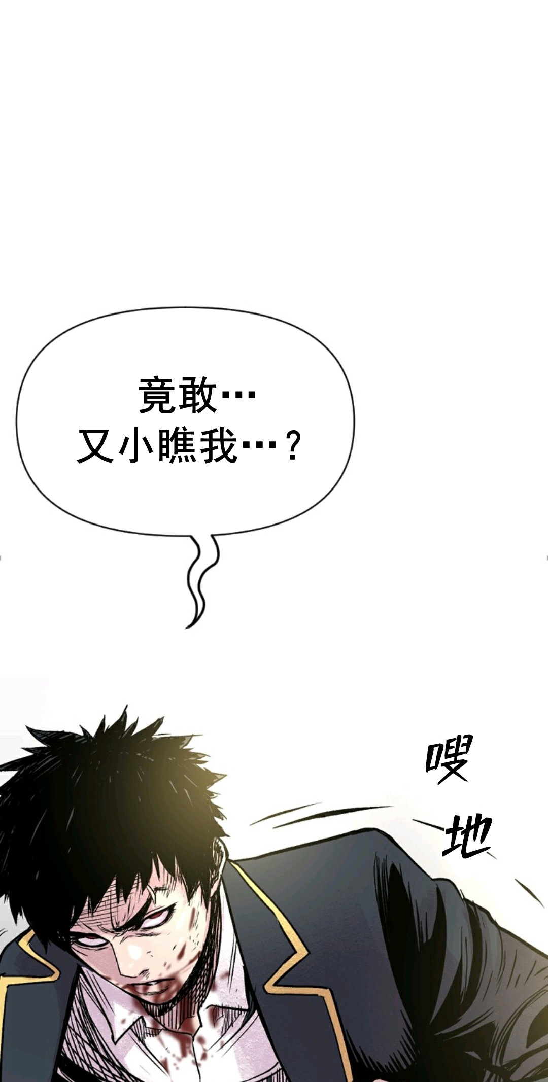 第02话170