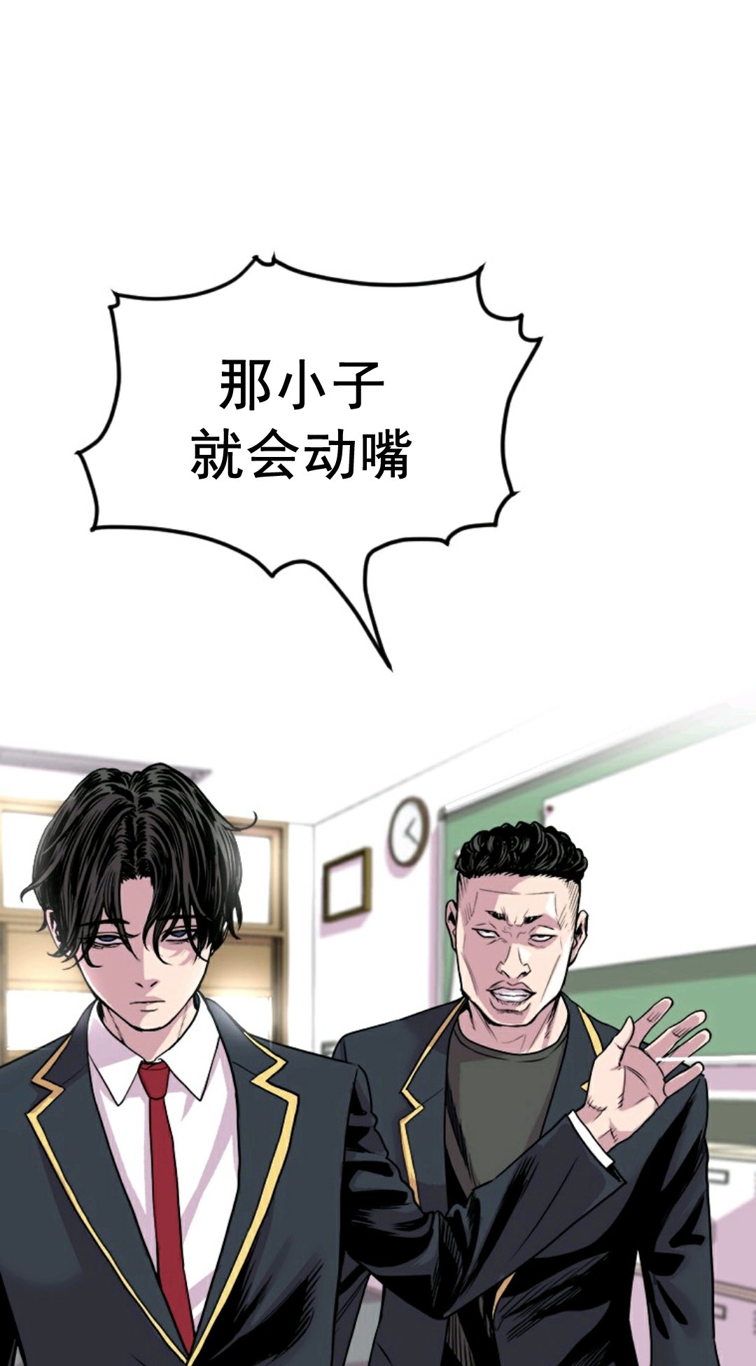 第02话172