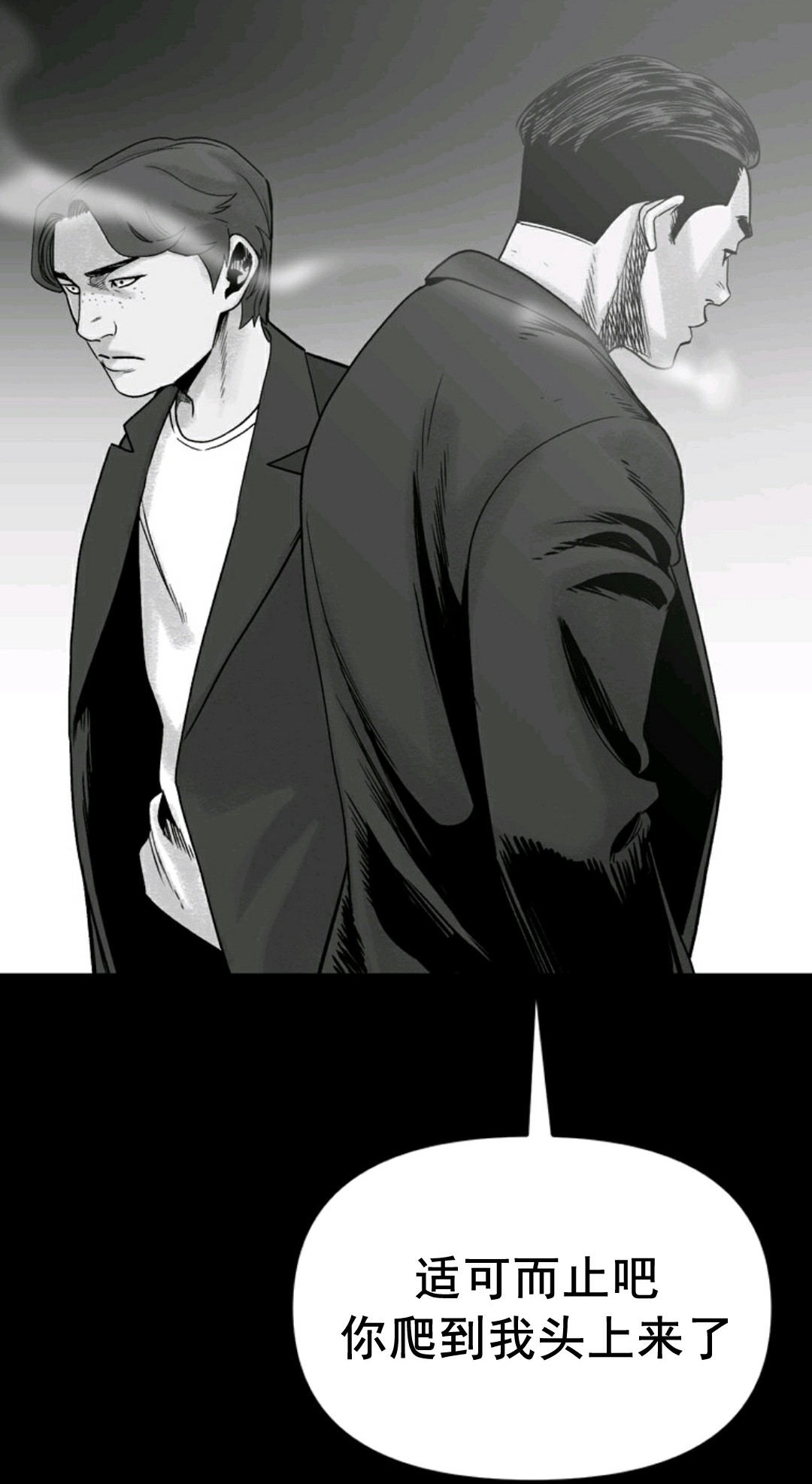 第01话81