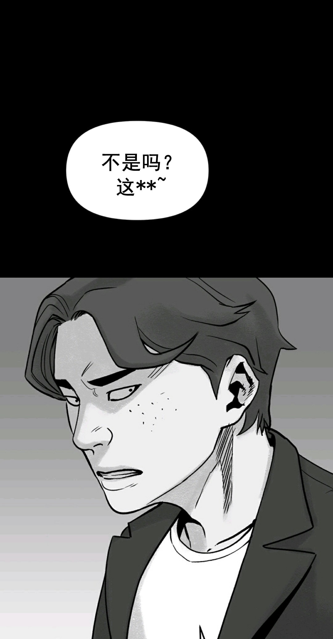 第01话84