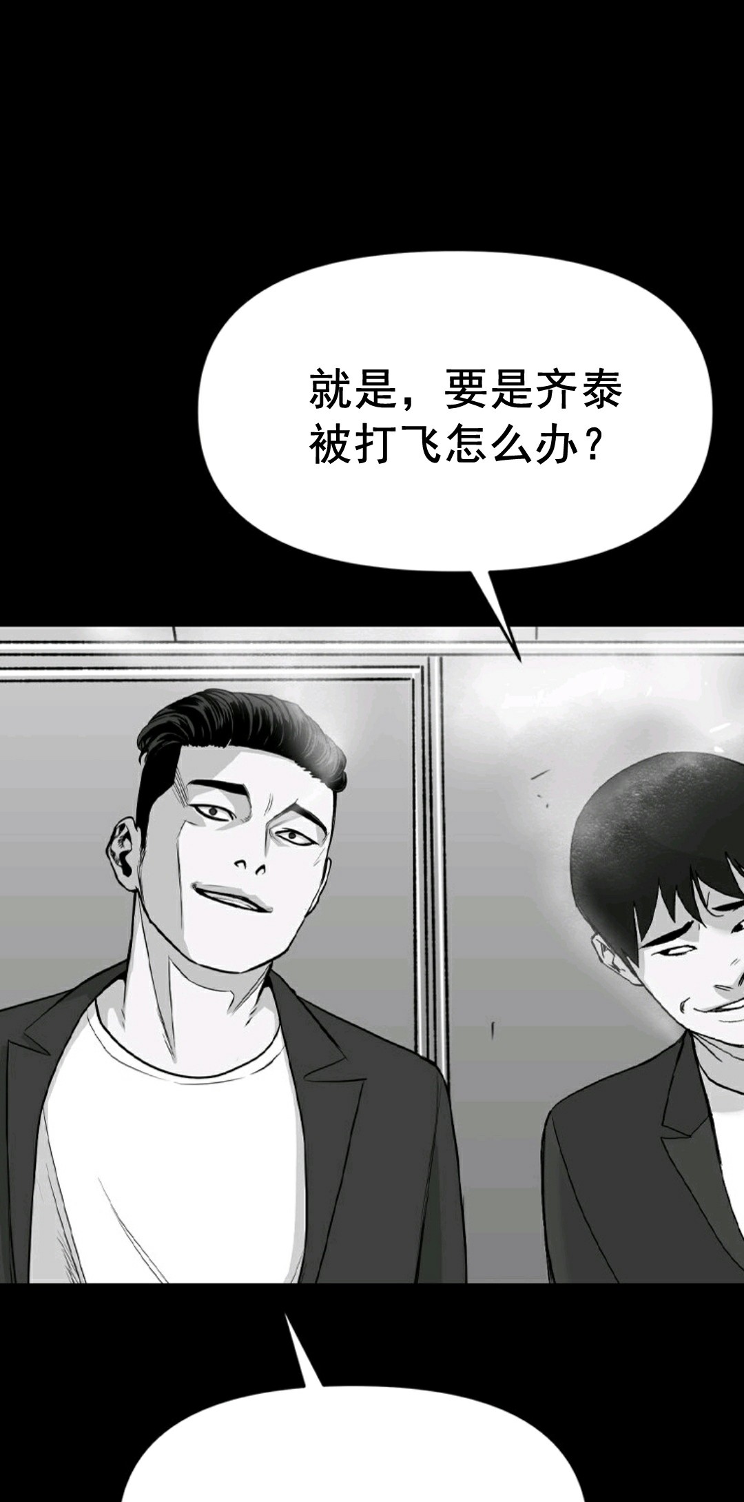 第01话64